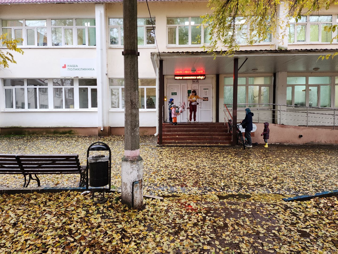 раменское, медицина, прием специалистов ники детства в раменской детской поликлинике,