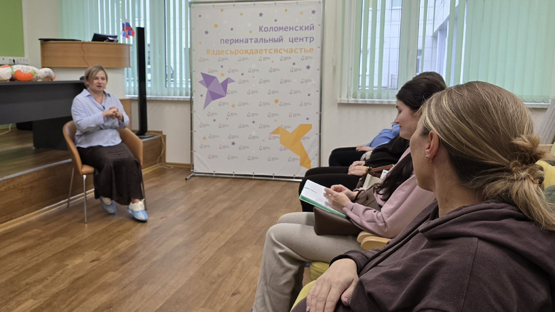 Коломна , коломенский перинатальный центр, школа будущих родителей ,