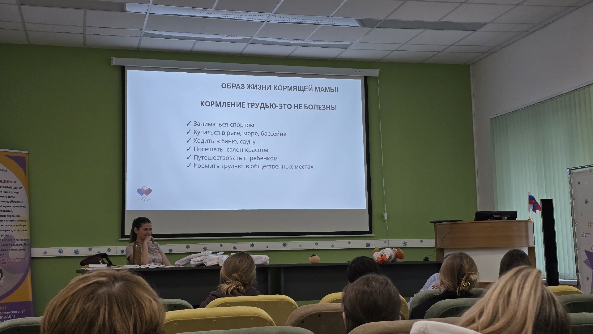 Коломна , коломенский перинатальный центр, школа будущих родителей ,