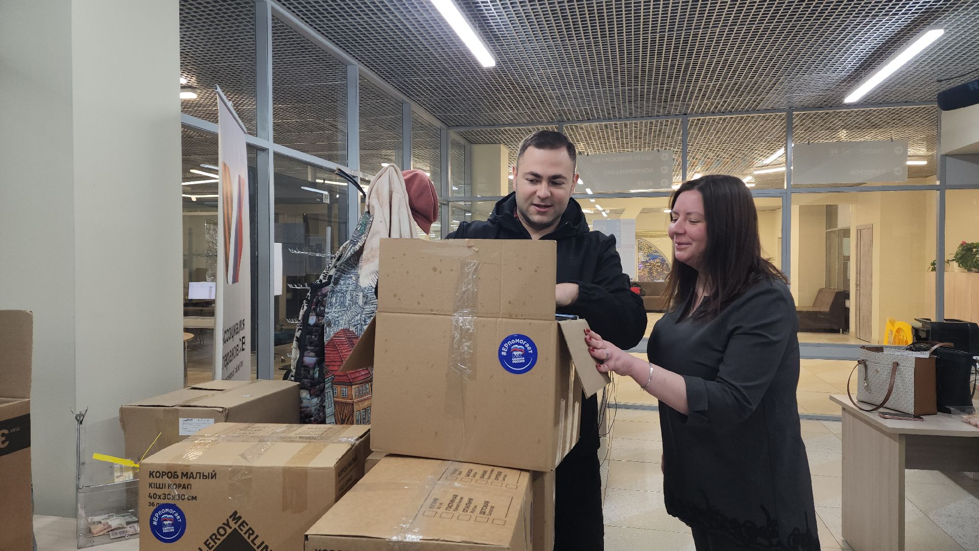 сво, красногорск, гуманирная помощь,теплые вещи,