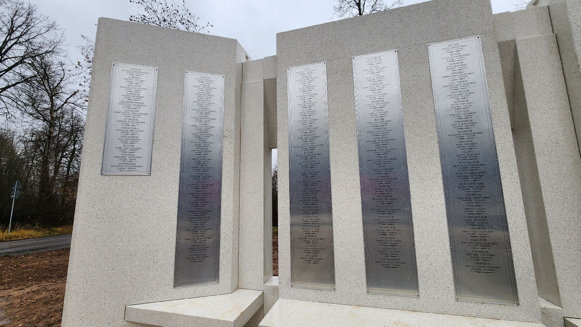 клин, майданово, мемориальный комплекс,