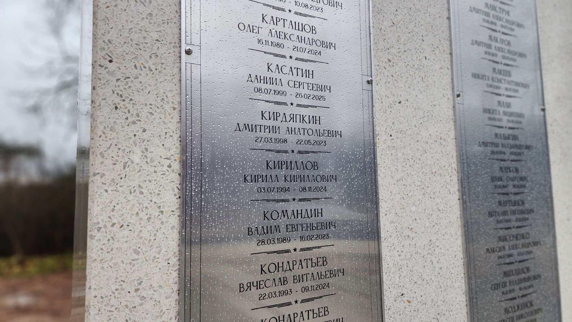 клин, майданово, мемориальный комплекс,