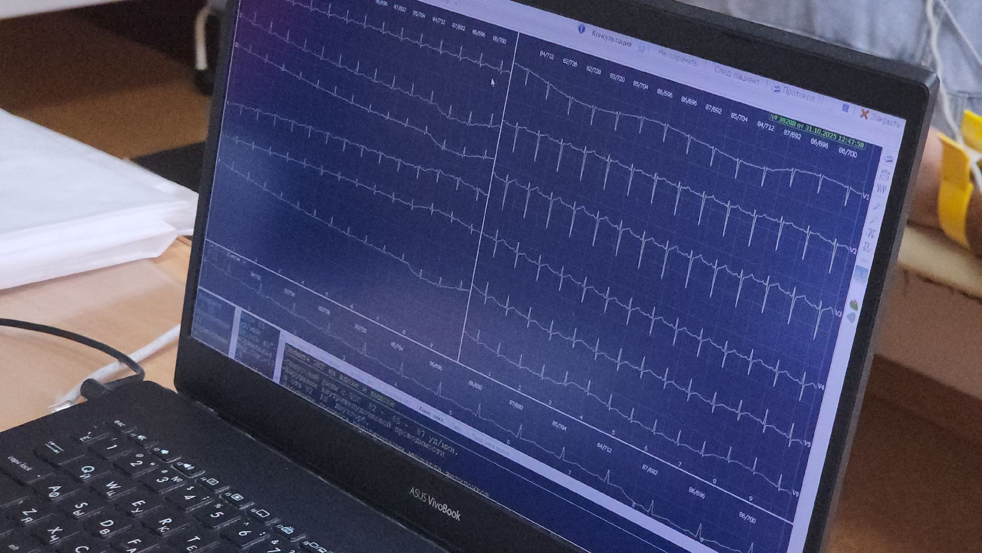 диспансеризация, красногорск, медицина,