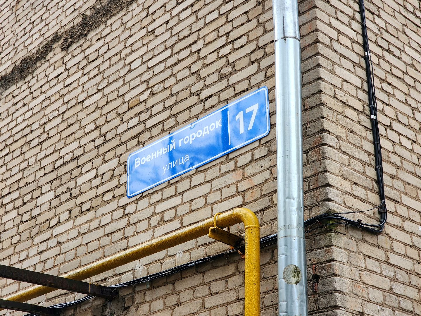 солнечногорск, ремонт, подъезды , жители ,