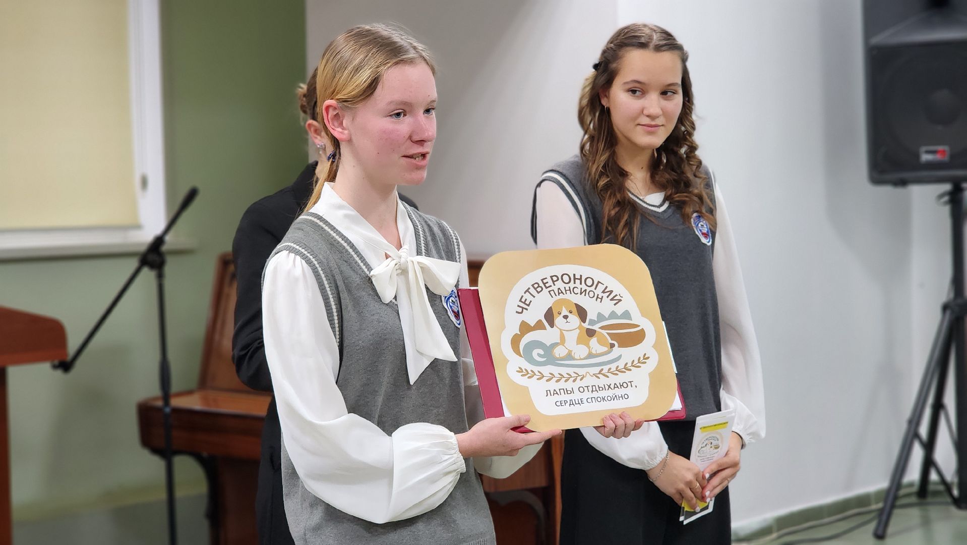 Руза, Агростартап, Молодежный центр, агробизнес,