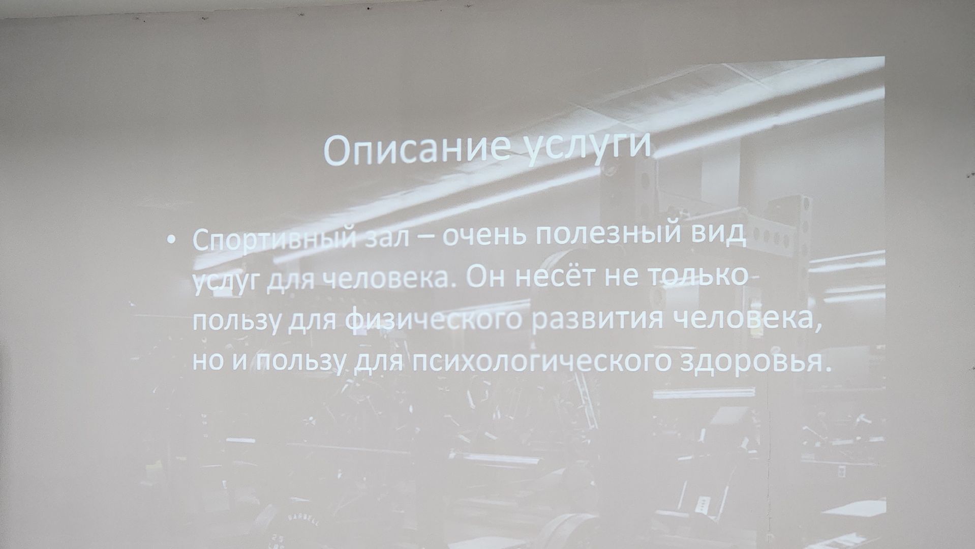 Руза, Агростартап, Молодежный центр, агробизнес,