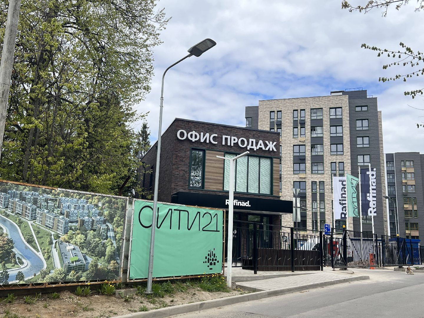 Химки, строительство, ЖК, жилье