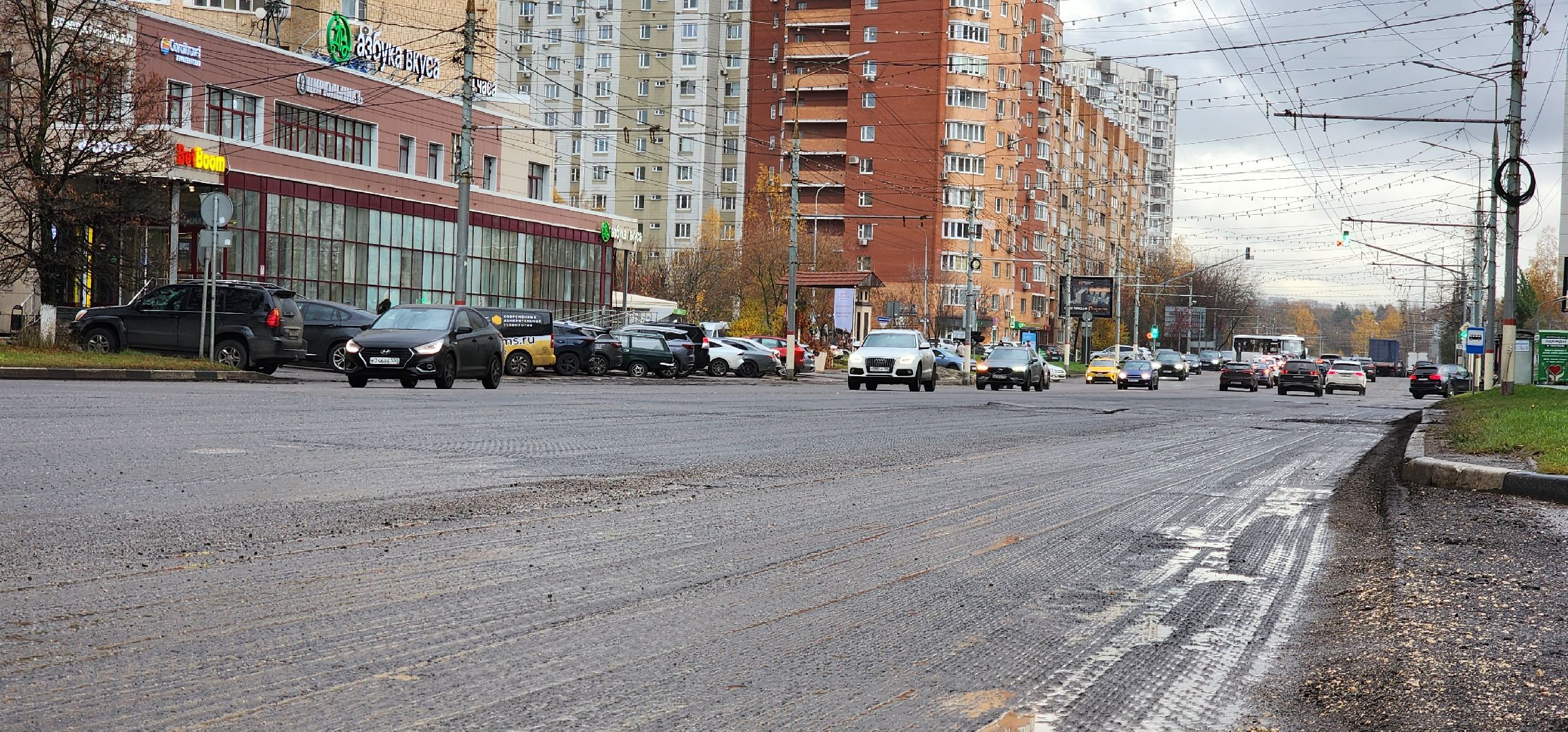 Химки, Дороги, Транспорт , Ремонт,