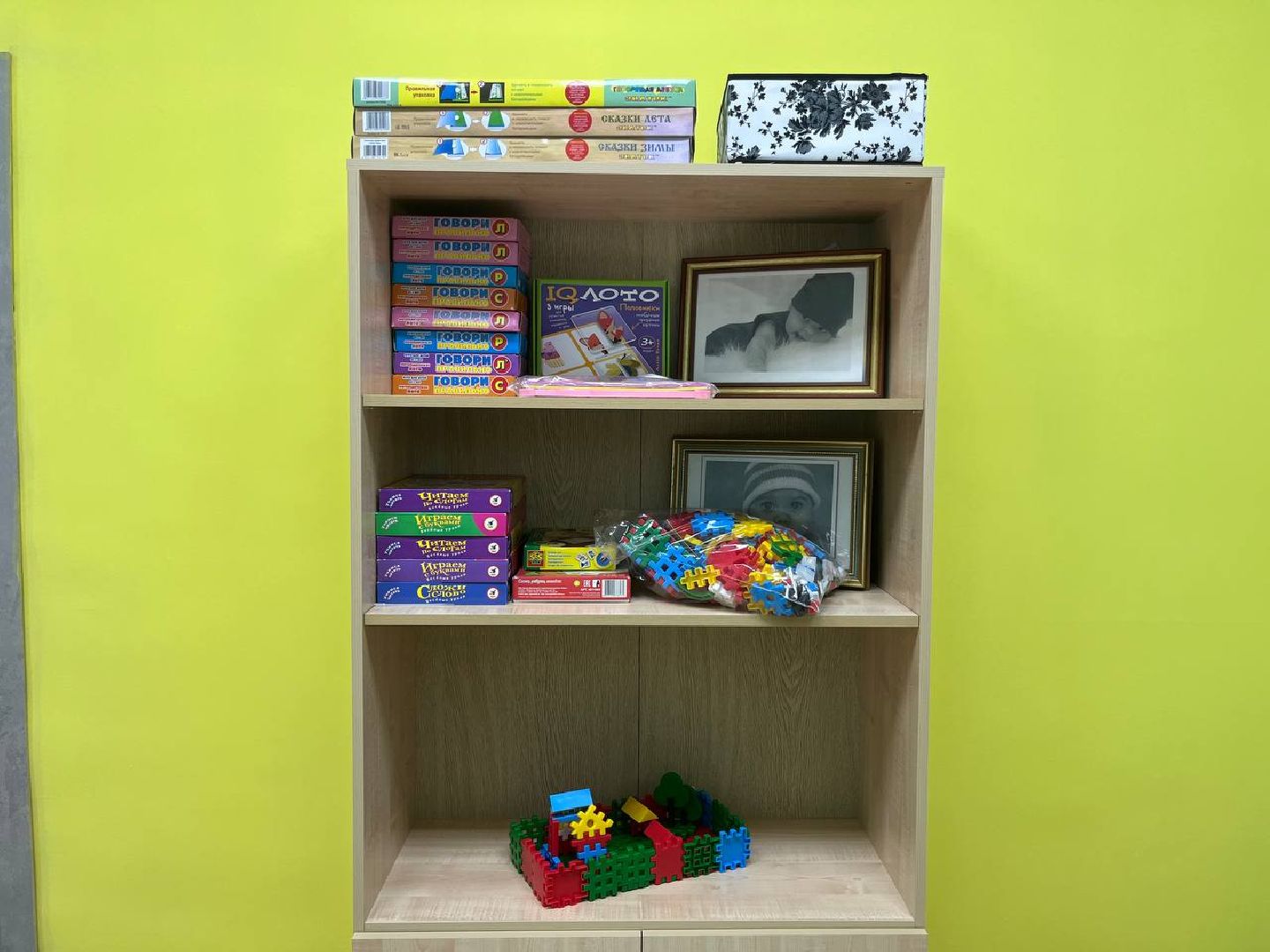 красногорск, созвездие,