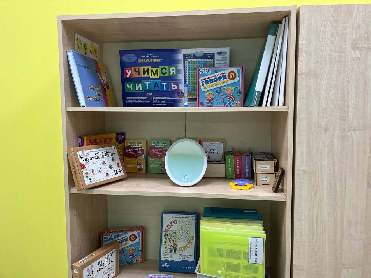 красногорск, созвездие,