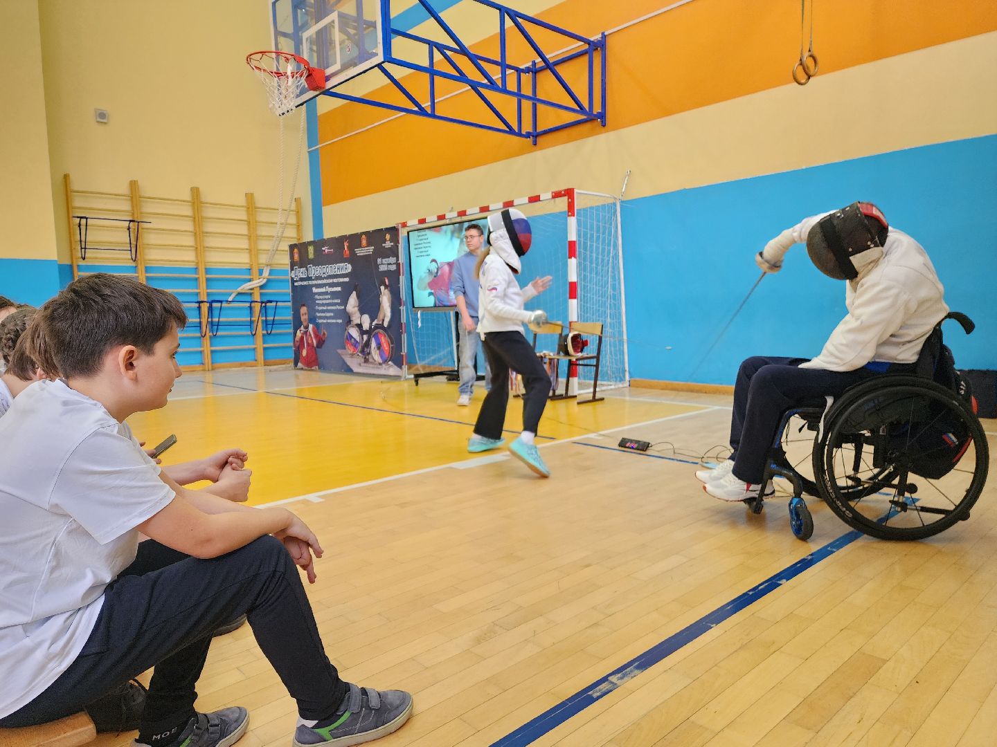 пушкино, городской округ пушкинский, паралимпиец, колесница, фехтование, урок физкультуры,