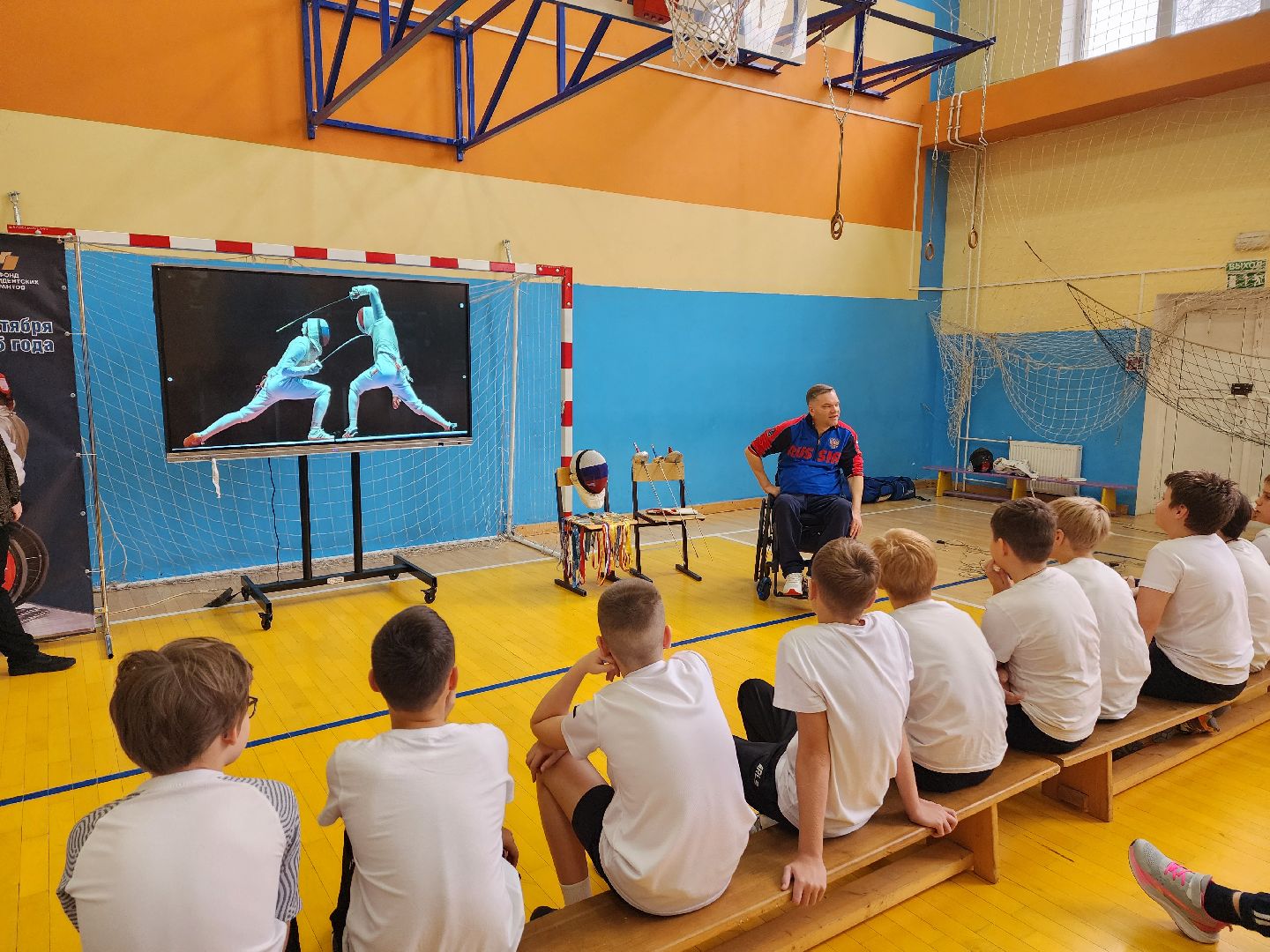 пушкино, городской округ пушкинский, паралимпиец, колесница, фехтование, урок физкультуры,