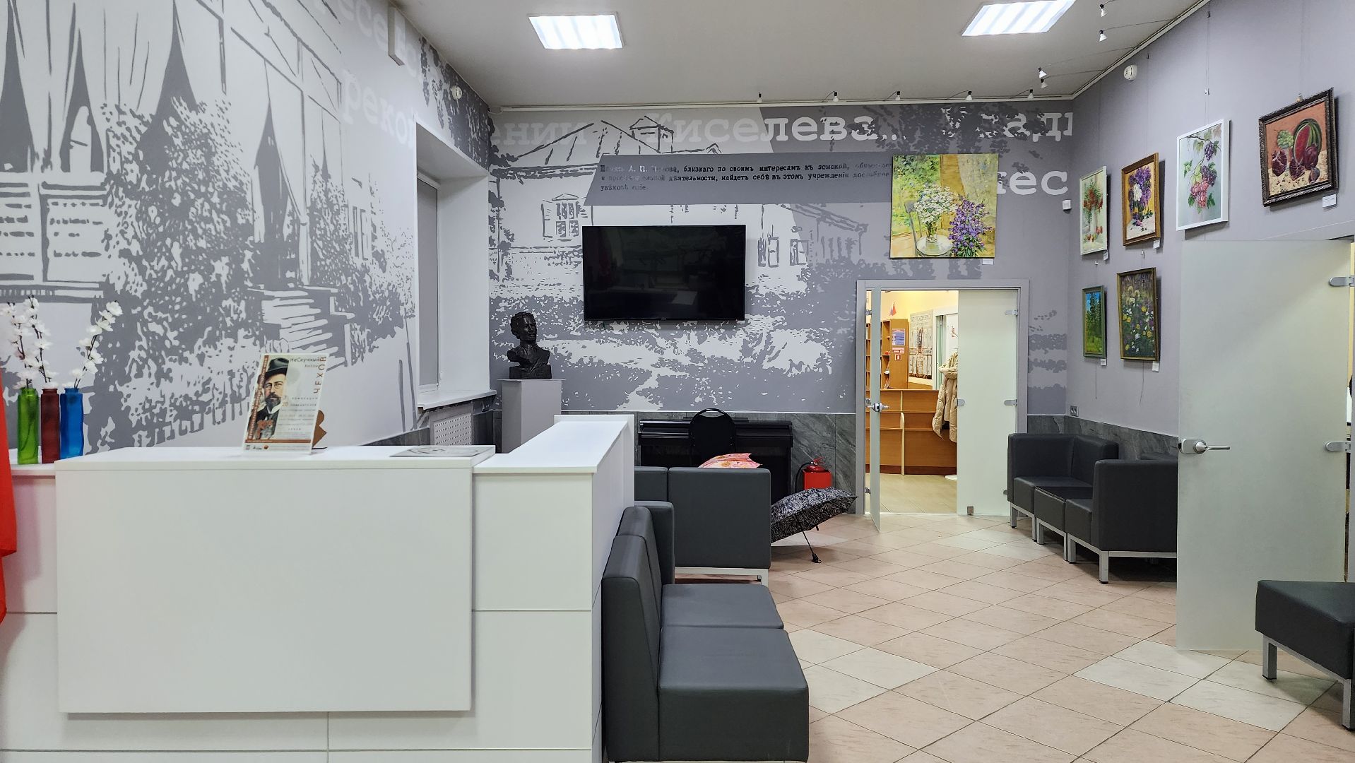 истра, библиотека, ремонт библиотеки,