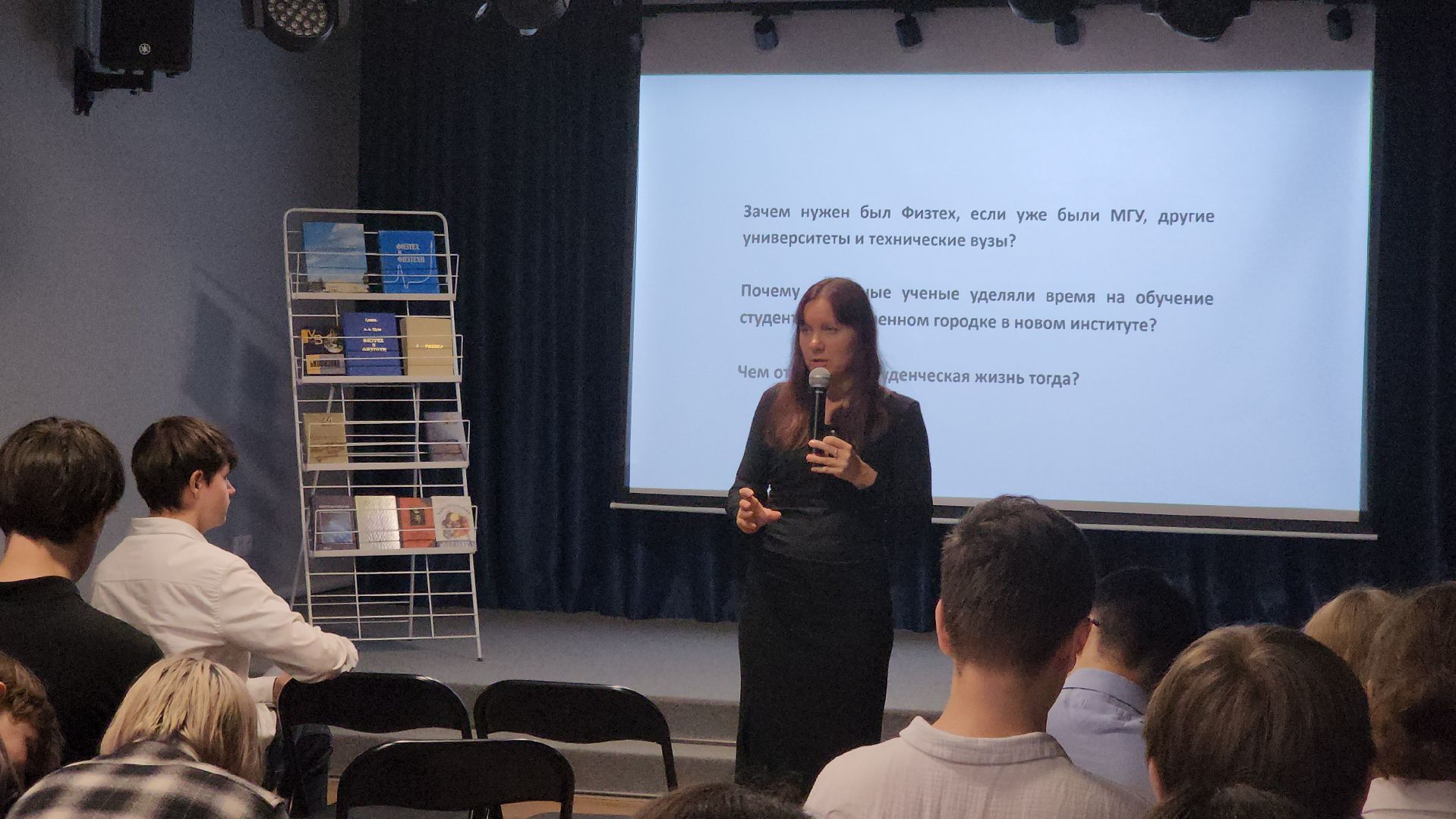 долгопрудный, мфти, центральная библиотека,история физтеха, 14 школа, физтех-колледж, школьники, музей мфти,