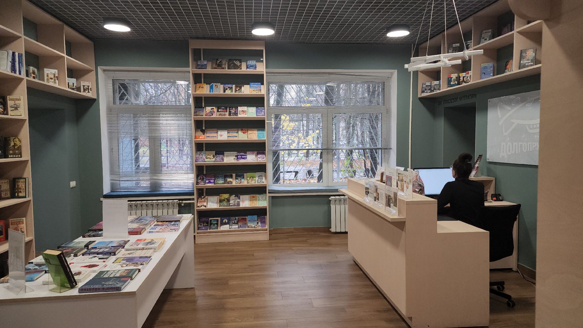 долгопрудный, мфти, центральная библиотека,история физтеха, 14 школа, физтех-колледж, школьники, музей мфти,