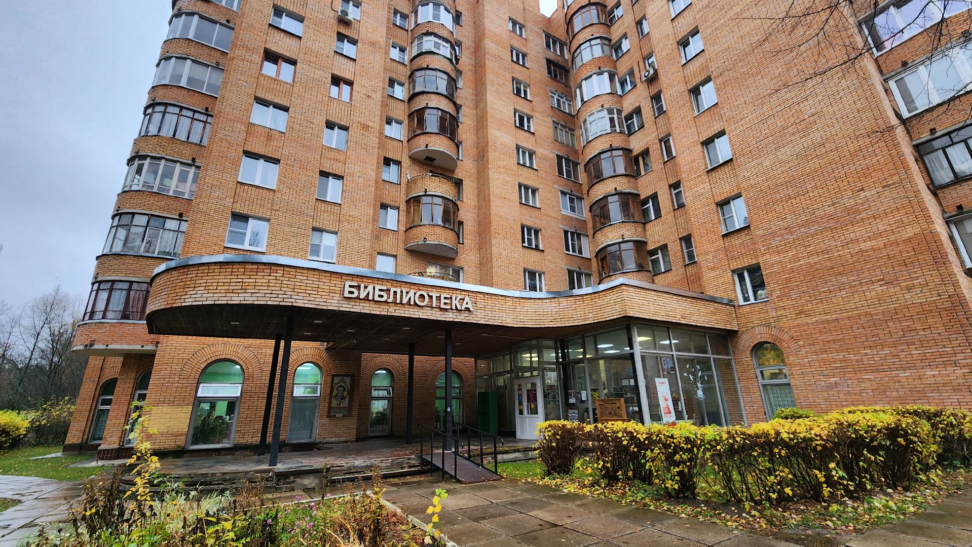 праздник тыквы, протвинская библиотека,