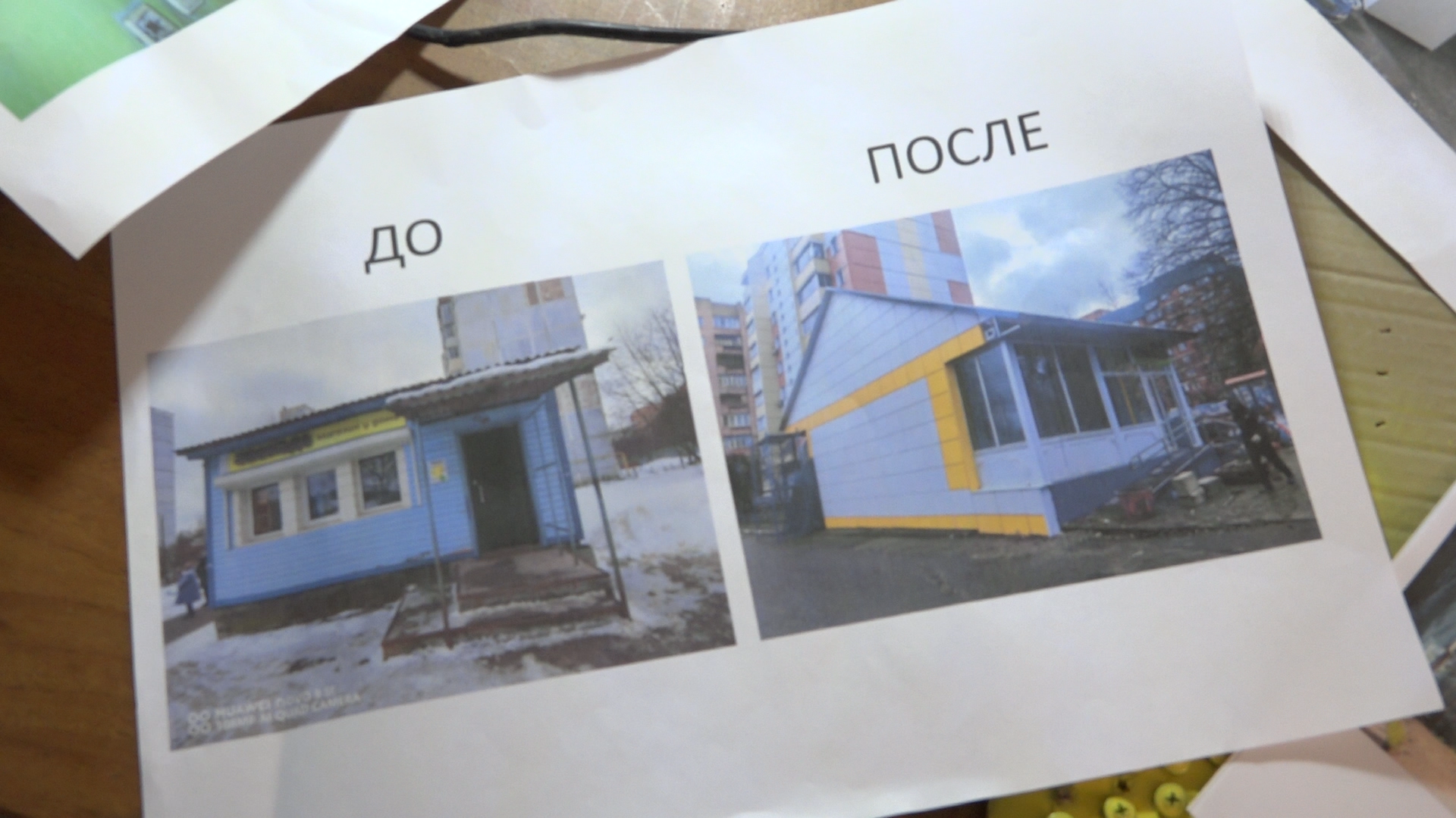 недвижимость за рубль, программа губернатора мо, ветхое здание, льготная аренда, капитальный ремонт , магазин в березках,