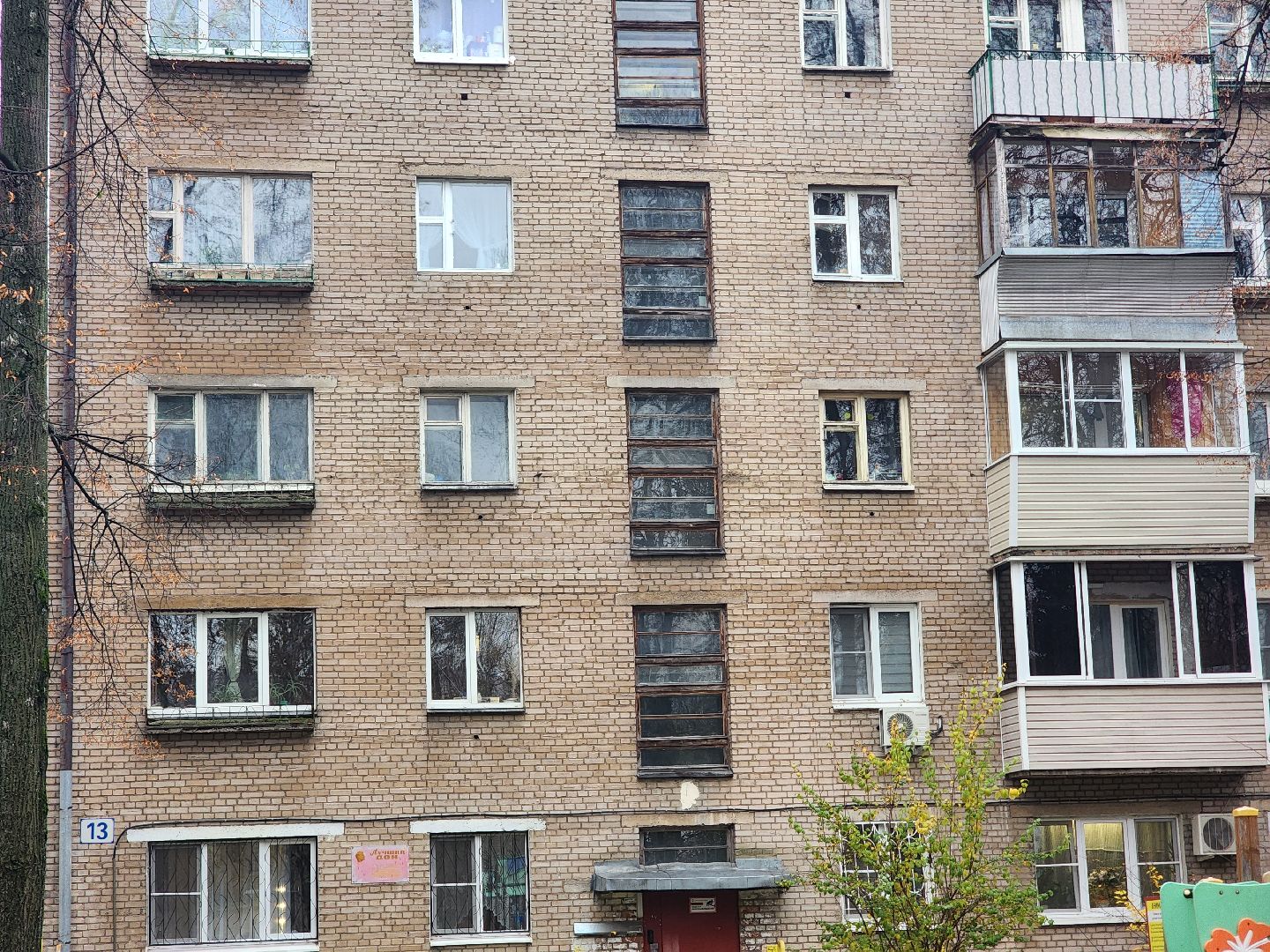 королёв, выездная администрация , встреча жителей с властью ,