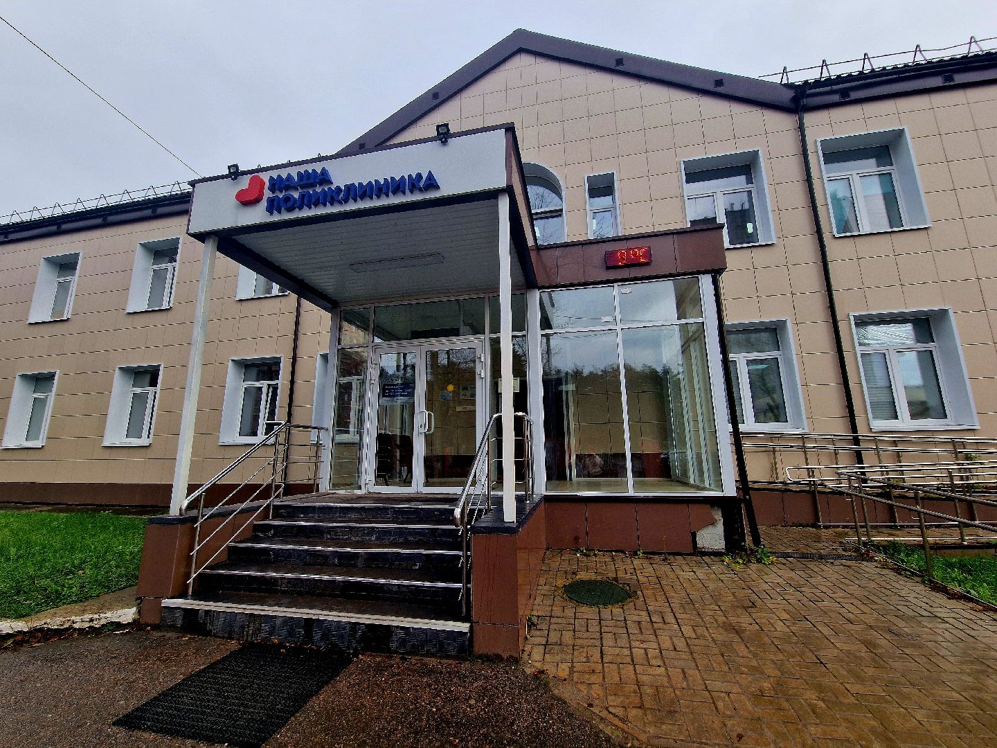 воскресенск, воскресенская больница, маммография, рак молочной железы,