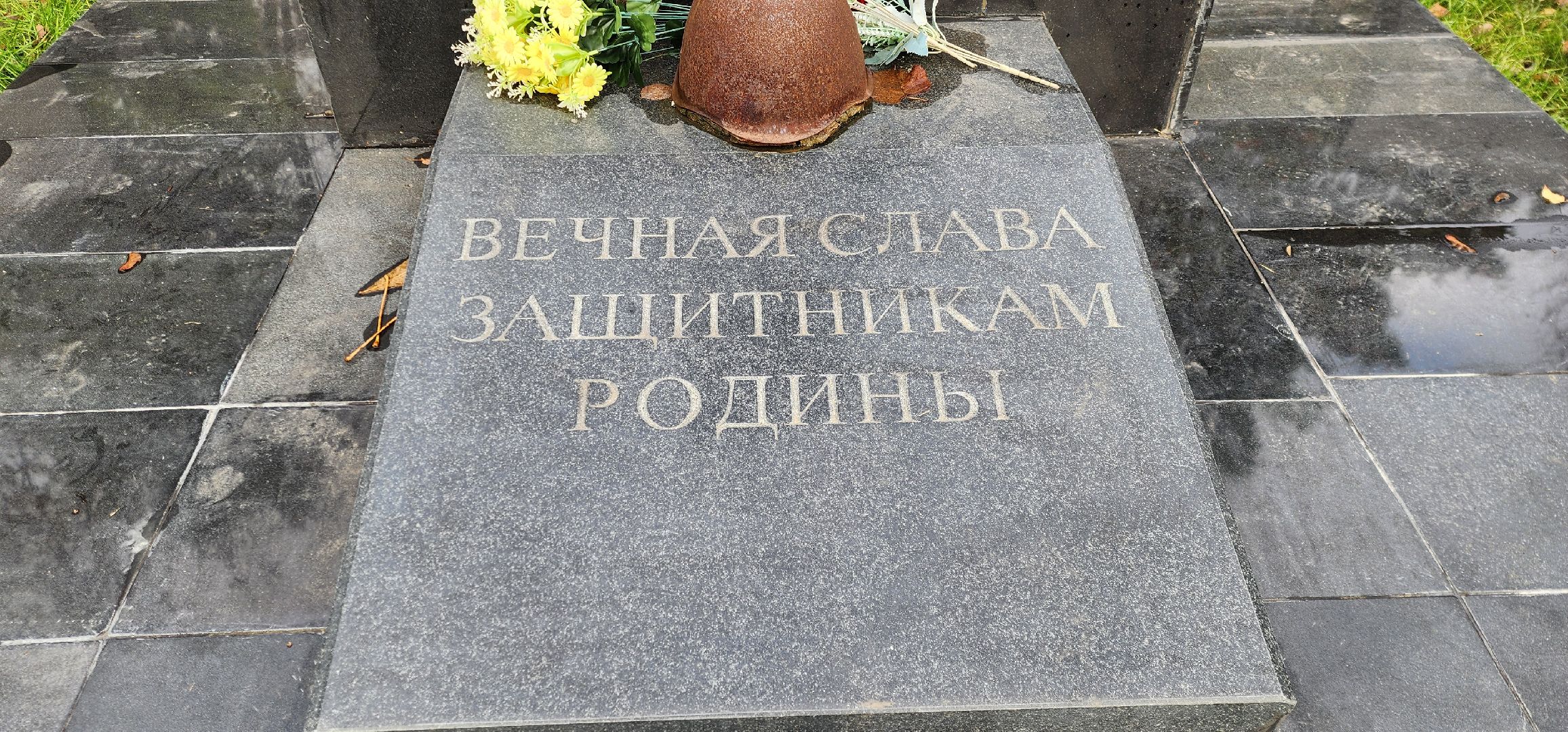 Химки, митинг памяти, История России,