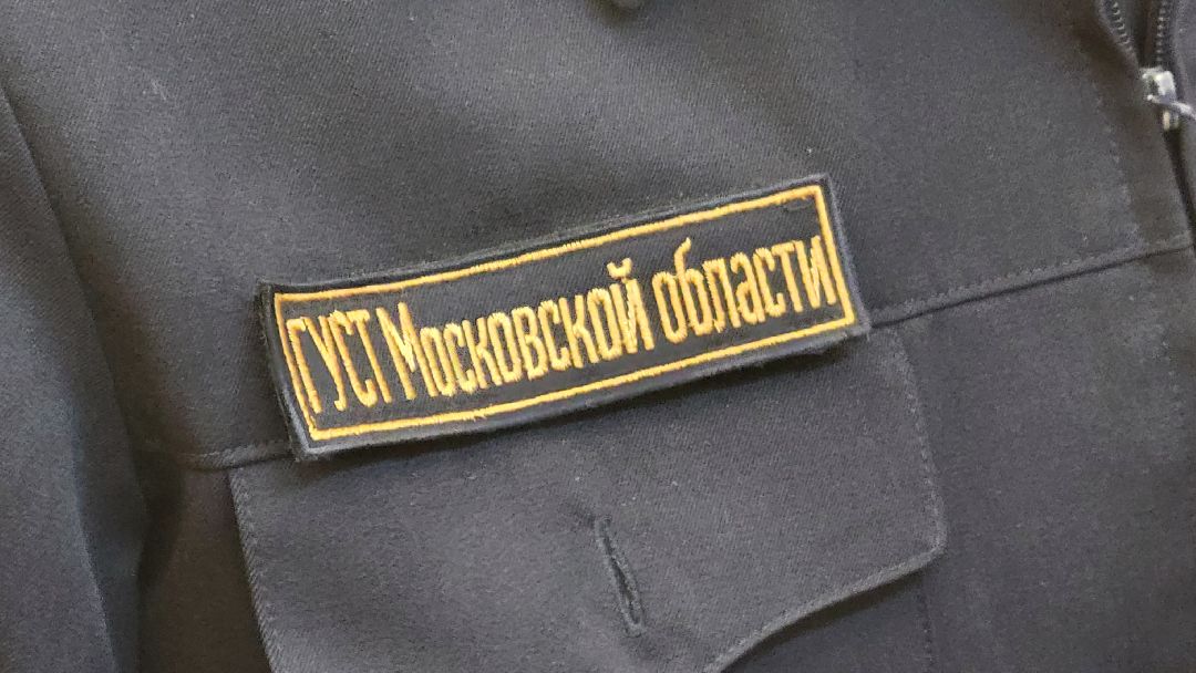 Красногорск