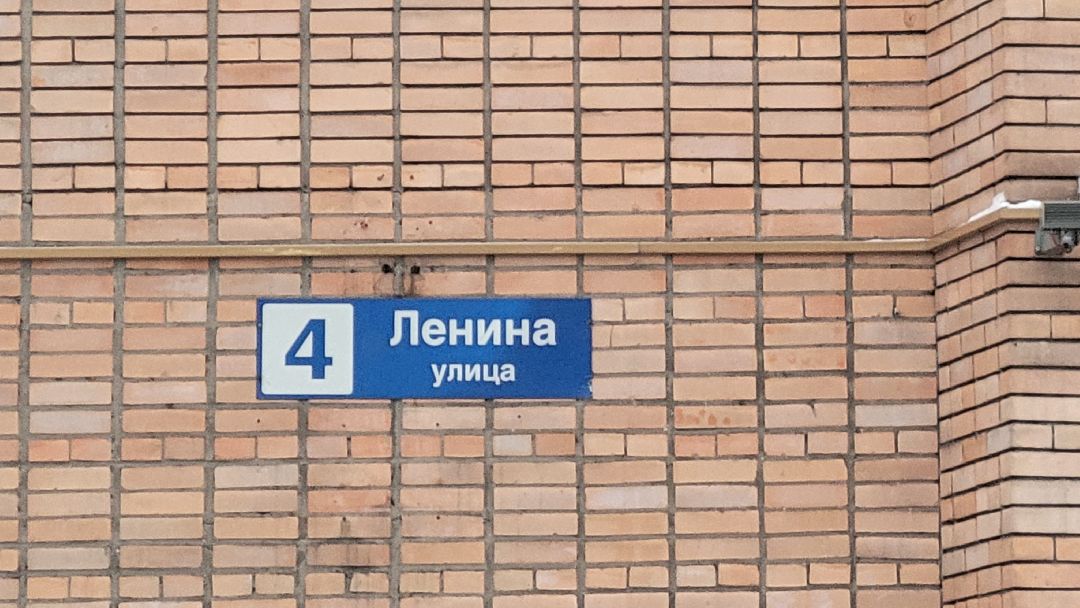 Красногорск