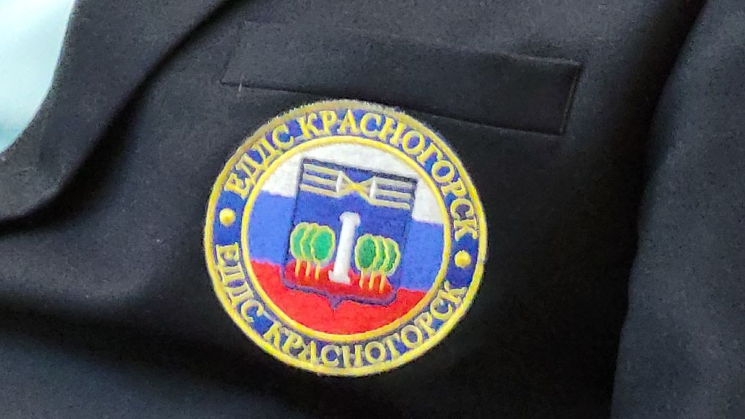 Красногорск