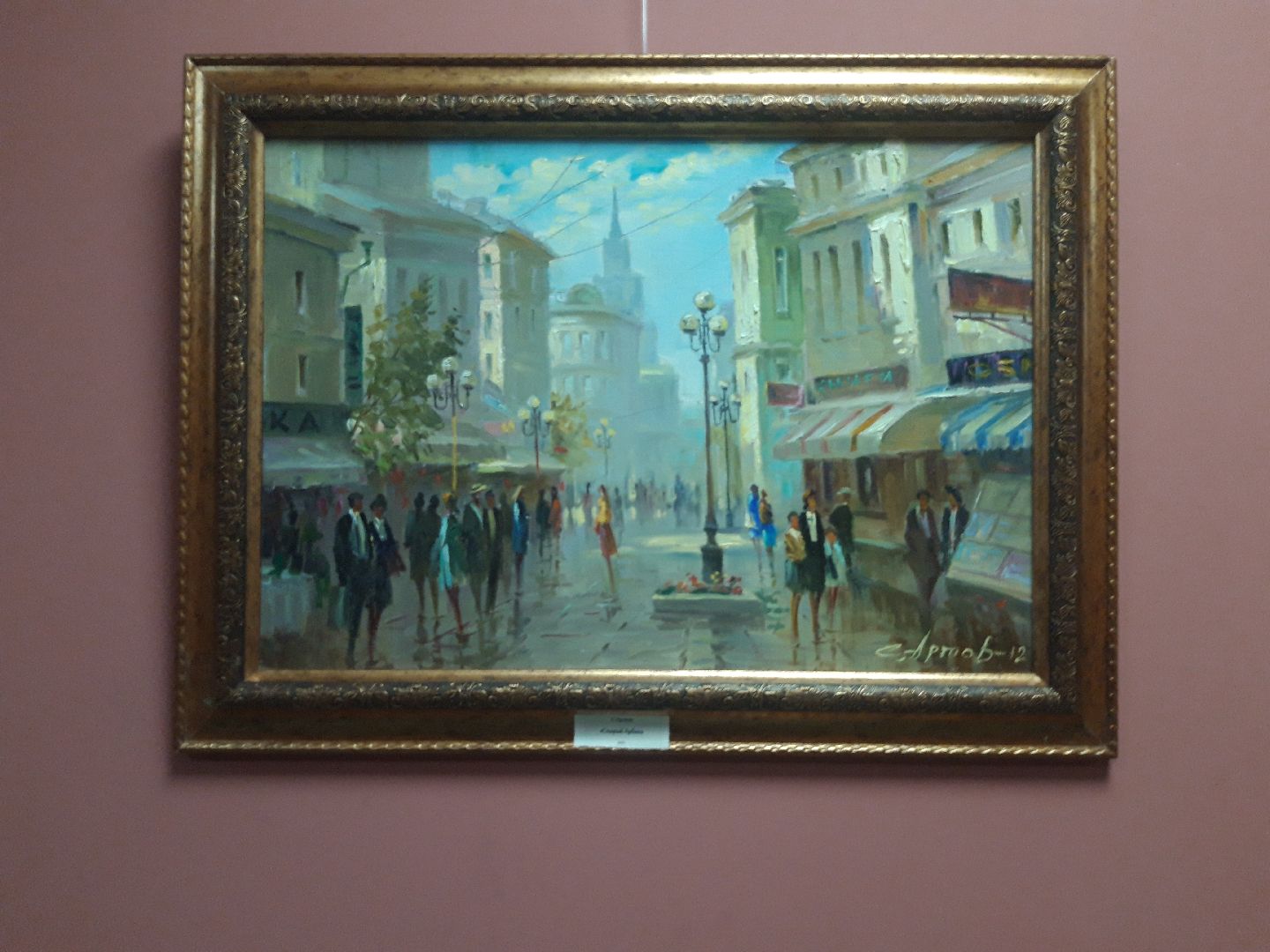 искусство, знаменитости,