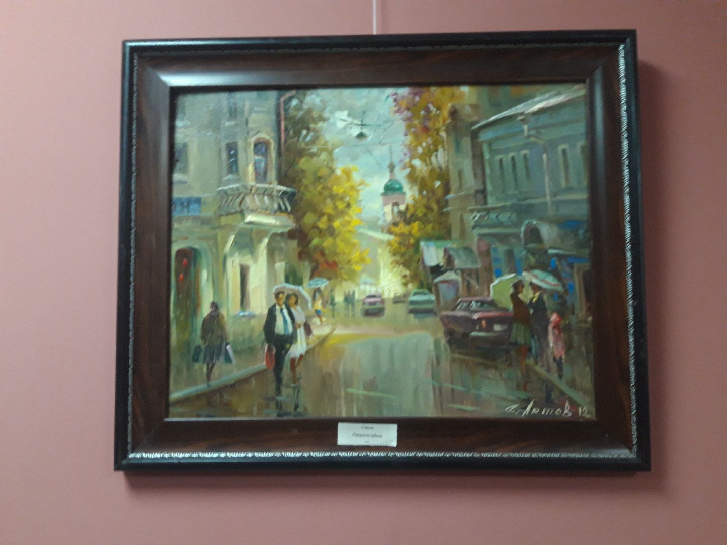 искусство, знаменитости,