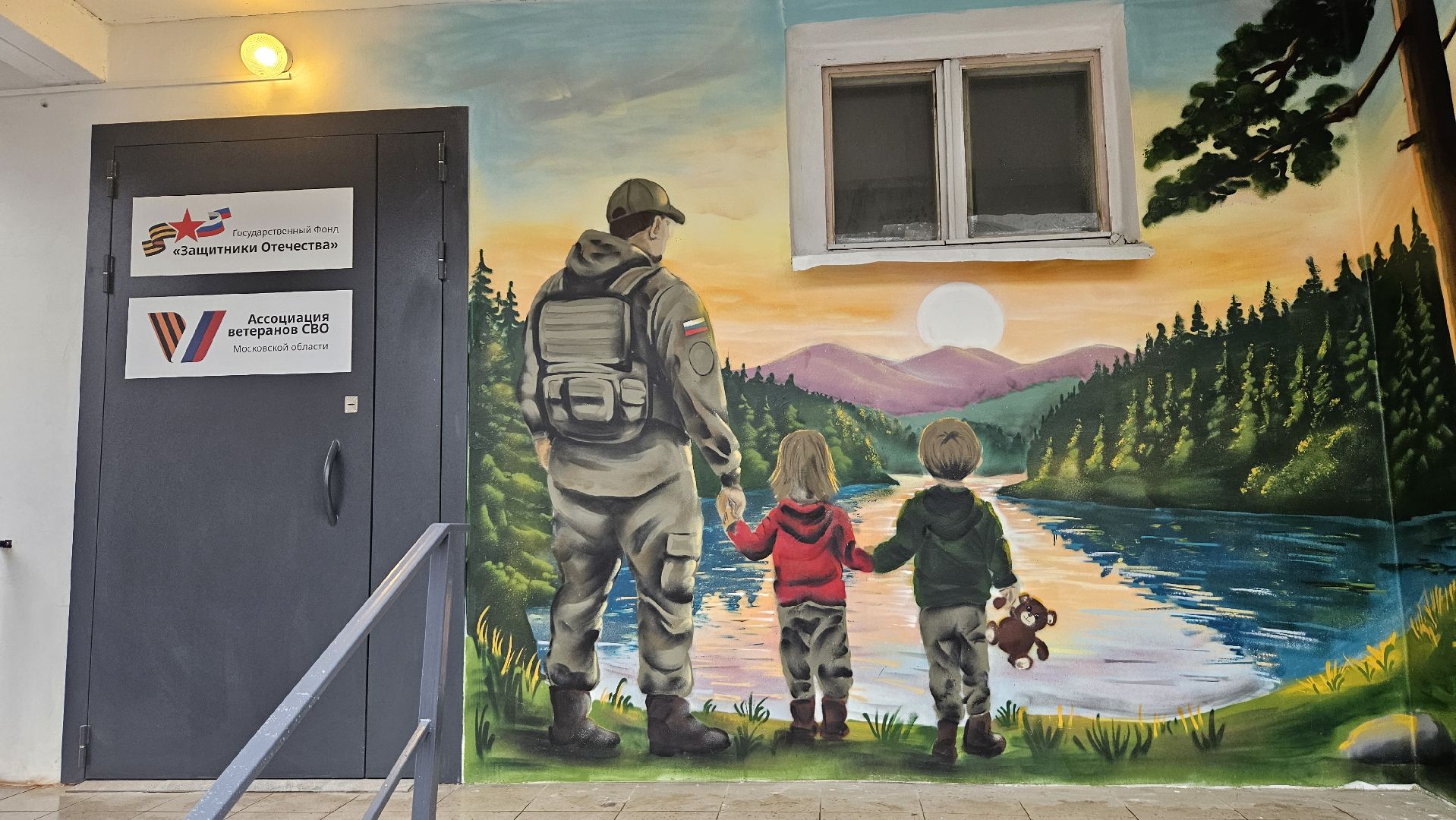 долгопрудный, сво, центр поддержки сво, центр поддержки участников сво,