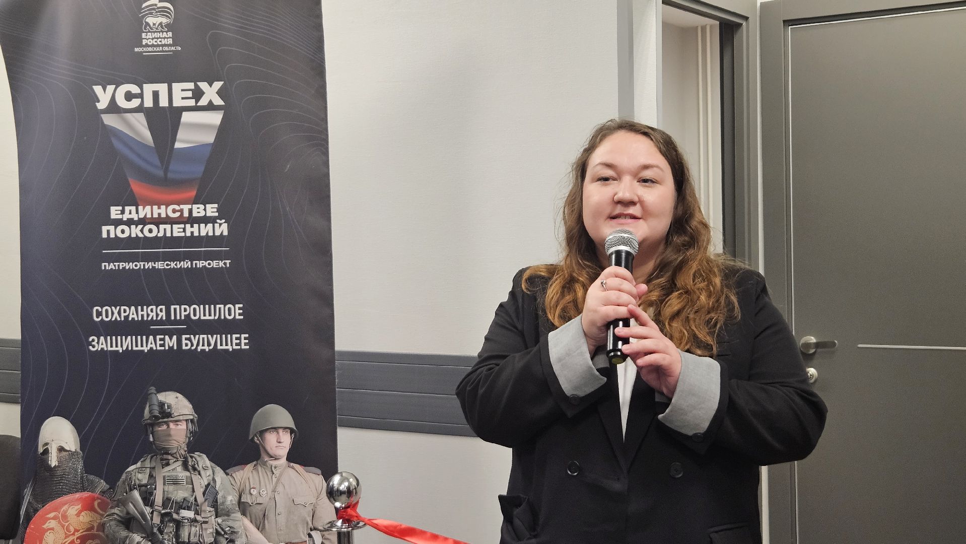 долгопрудный, сво, центр поддержки сво, центр поддержки участников сво,