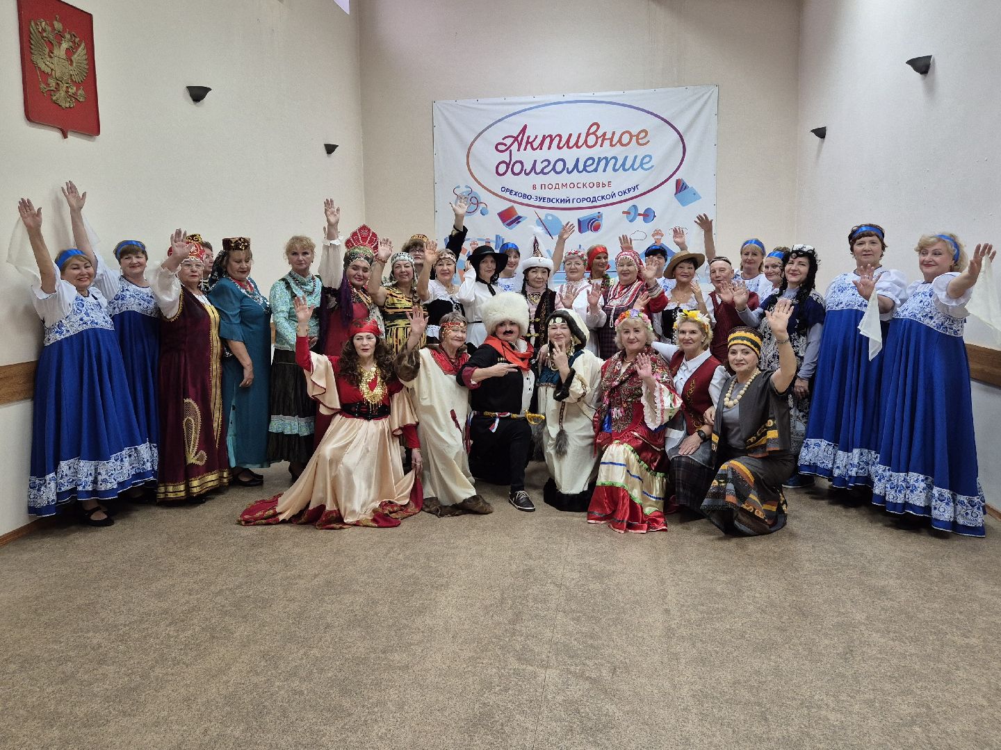 активное долголетие, день народного единства,