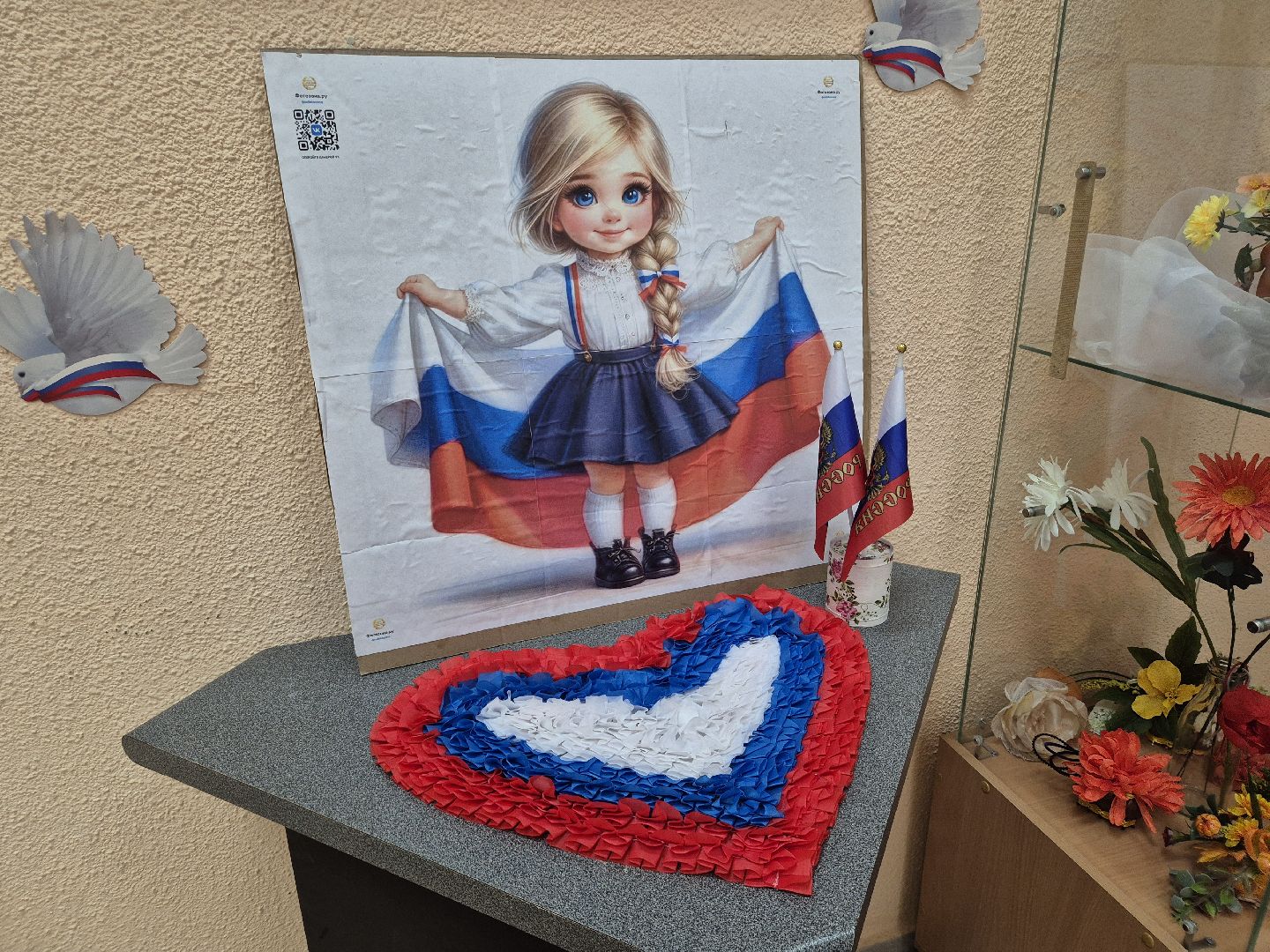 активное долголетие, день народного единства,