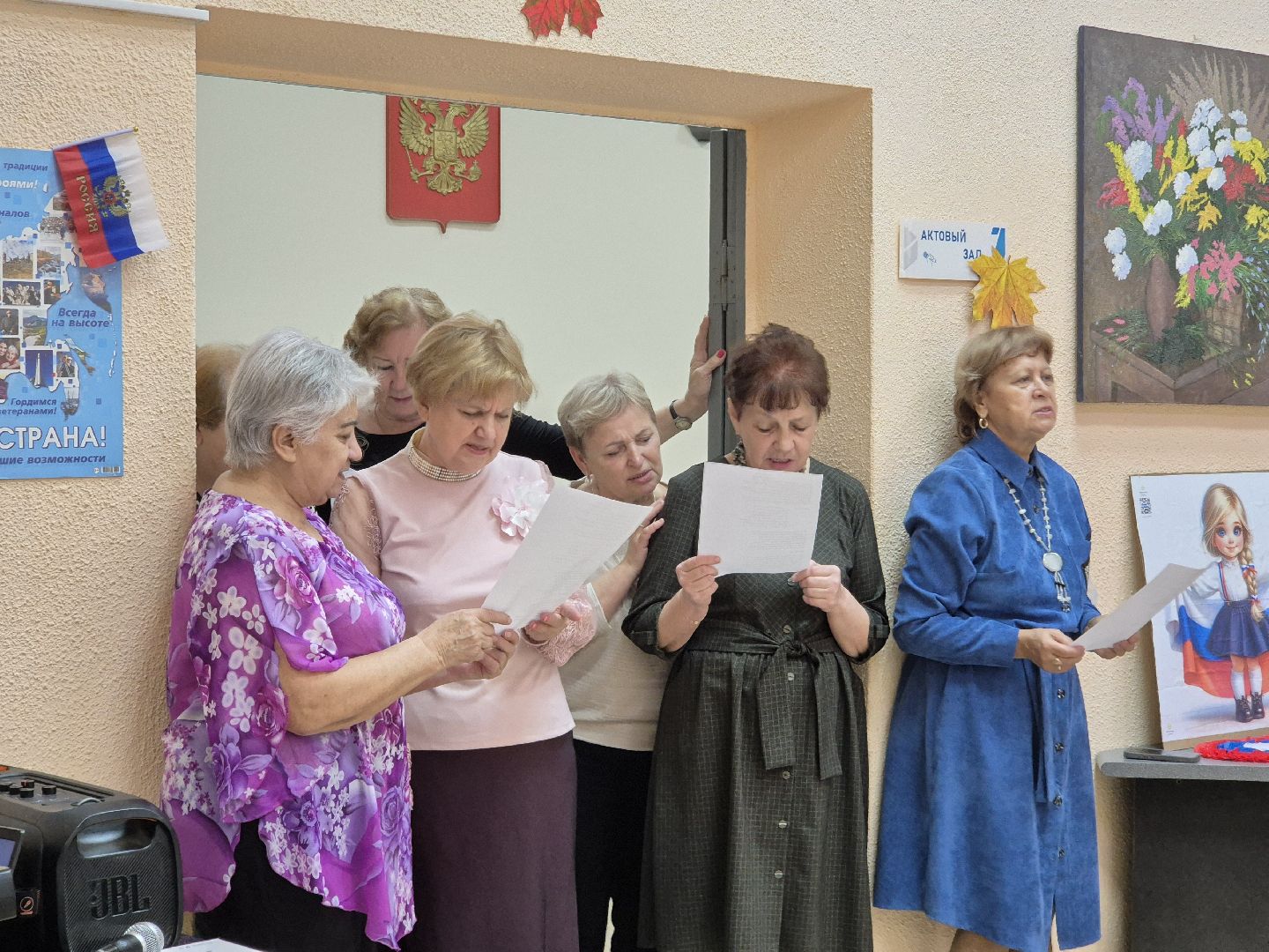 активное долголетие, день народного единства,