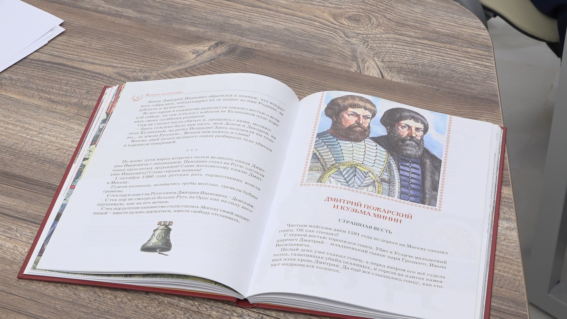 день народного единства, занятие со школьниками, библиотека компас, власиха компас, государственный праздник,