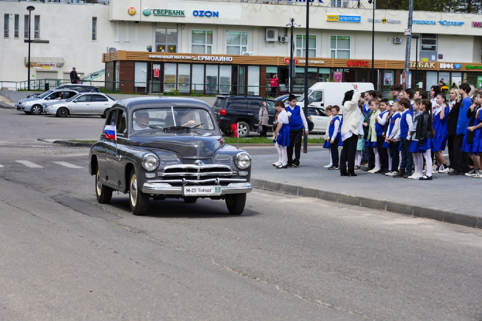 Сергиев Посад, Сергиево-Посадский городской округ, Ретроавтомобиль, Победа, День Победы, Автопробег, Ретро, 9 мая