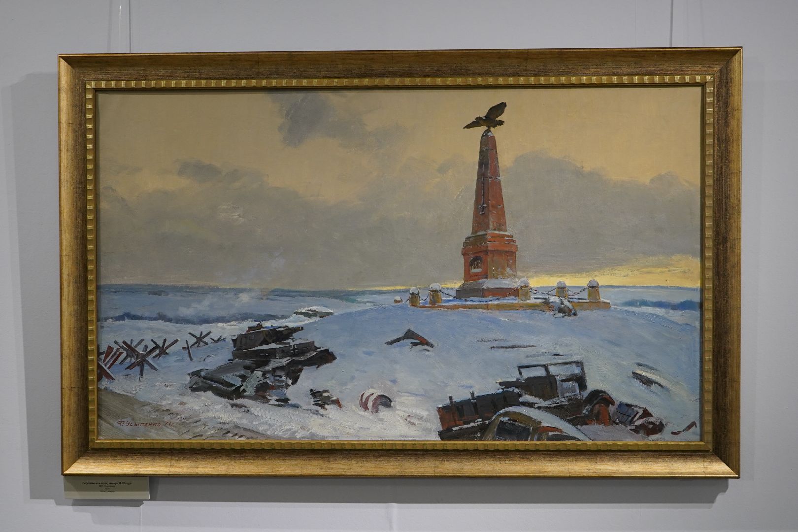 ступино, выставка, музей,