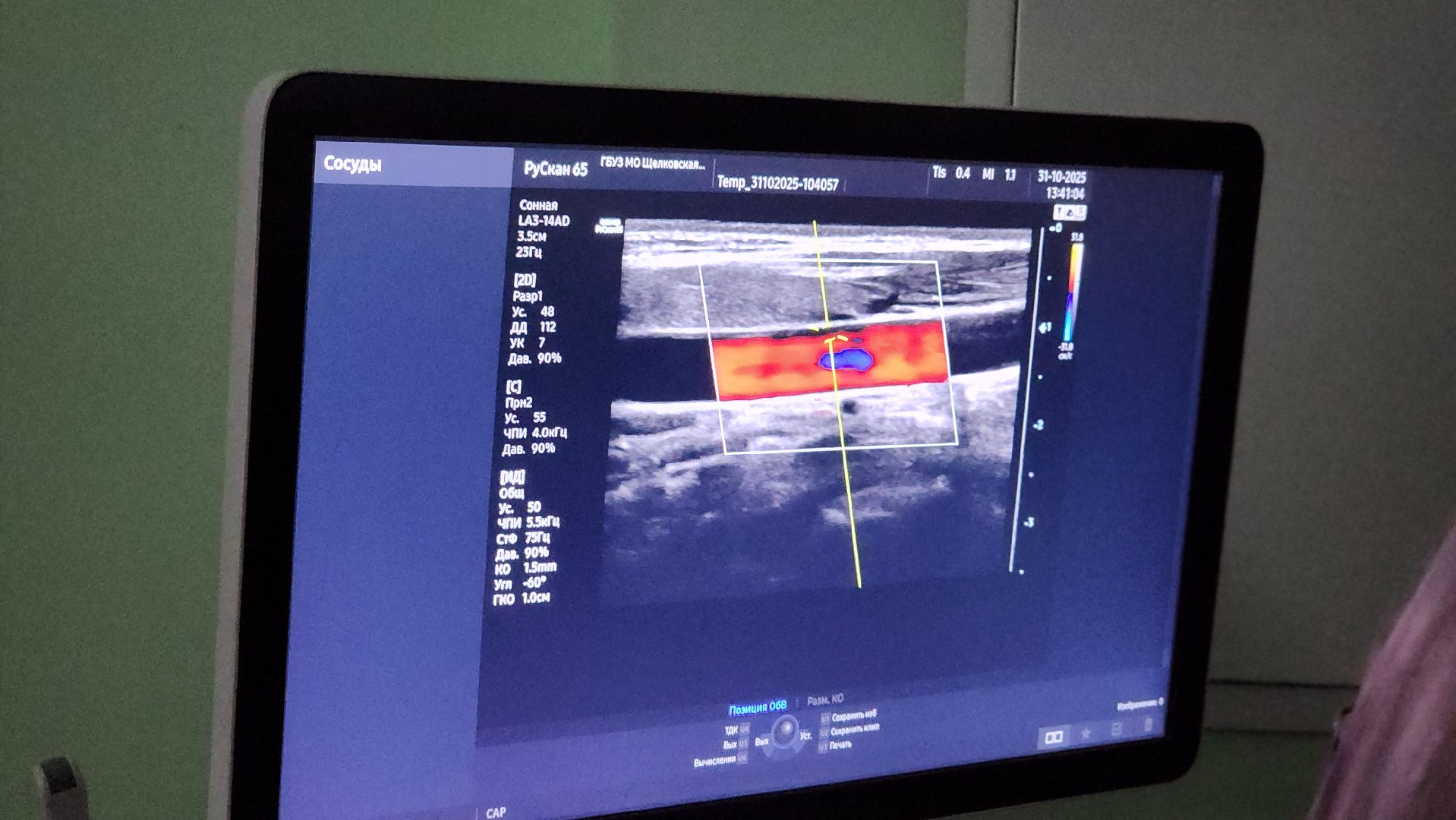 образование, медицина, профориентация, лшкола, медицинский класс, лосино-петровский,