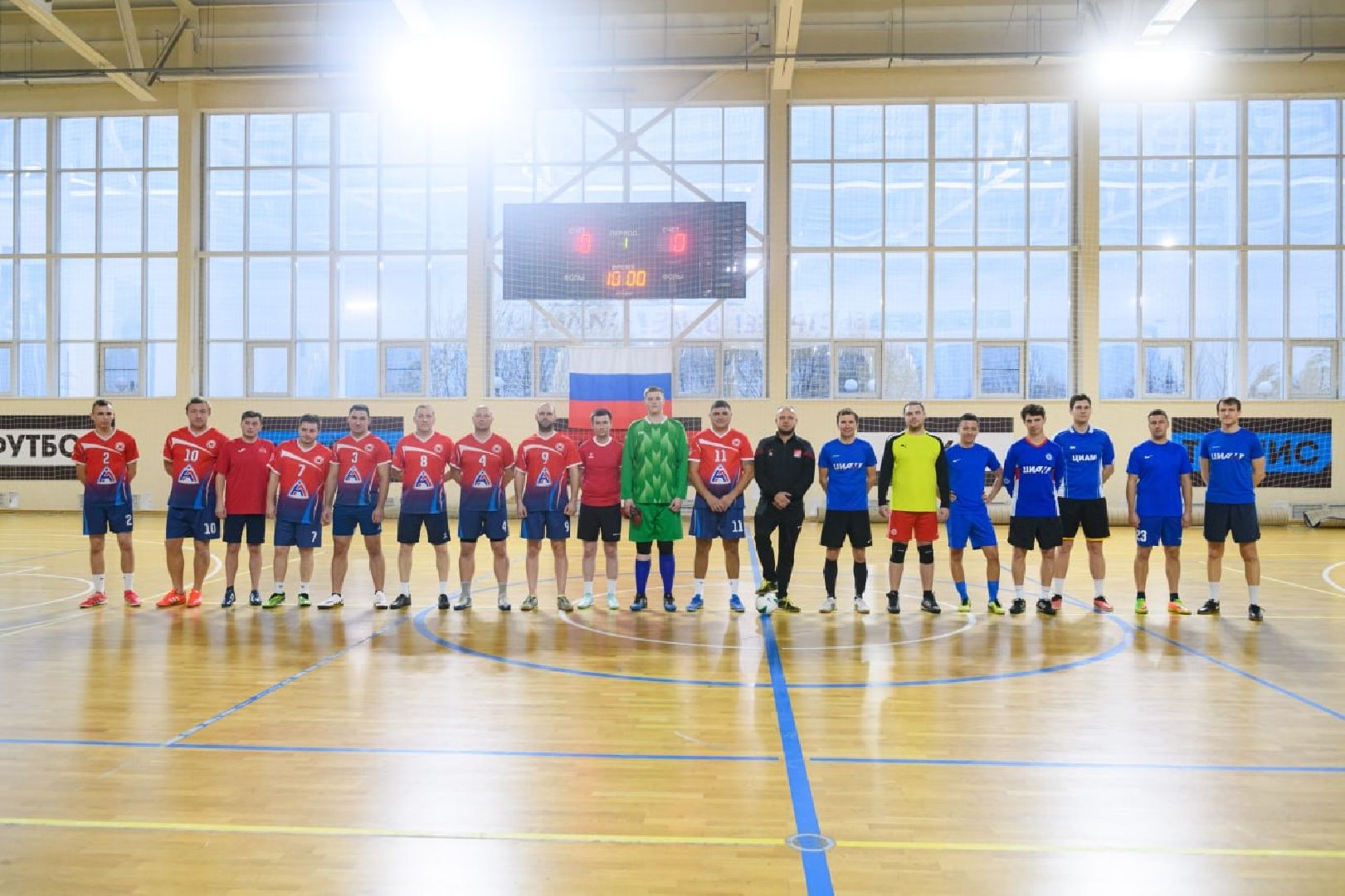 Спартакиада , Спорт, Лыткарино ,