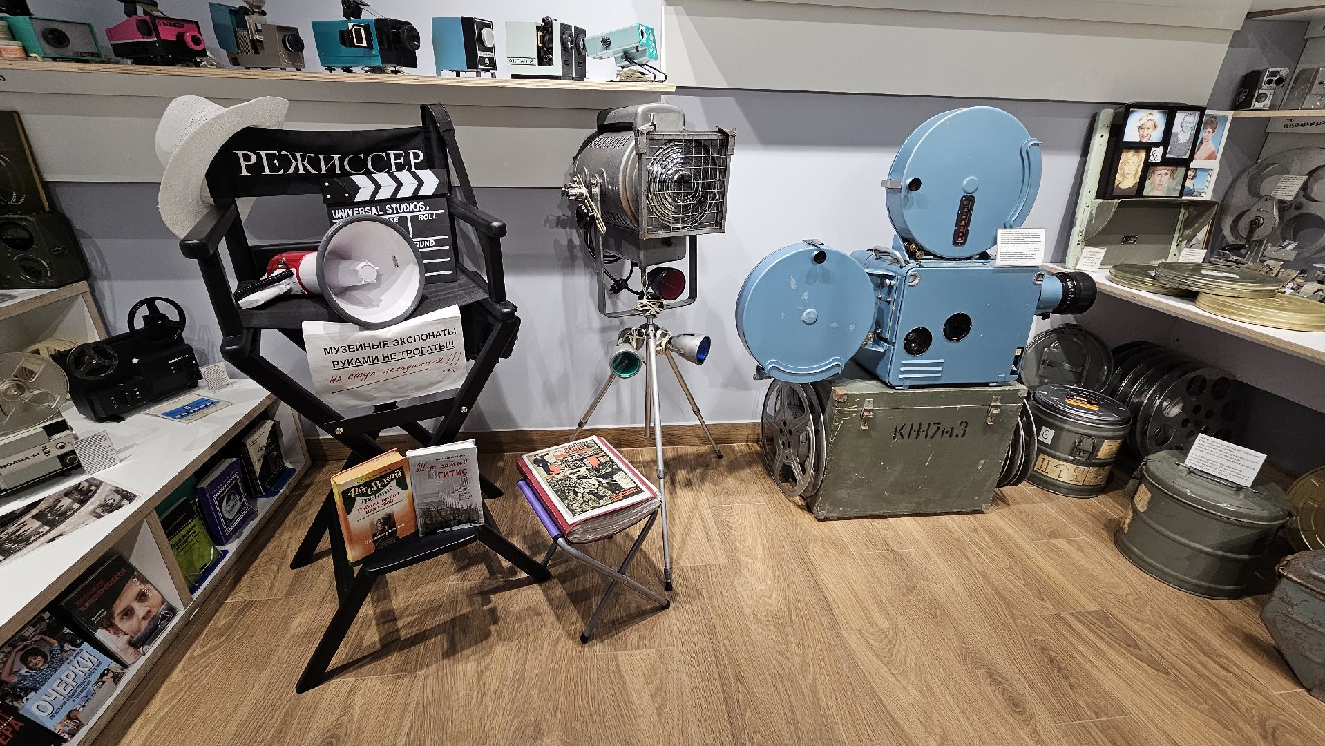 долгопрудный, центральная городская библиотека, центральная библиотека долгопрудного, музей кино, музей кинематографии,