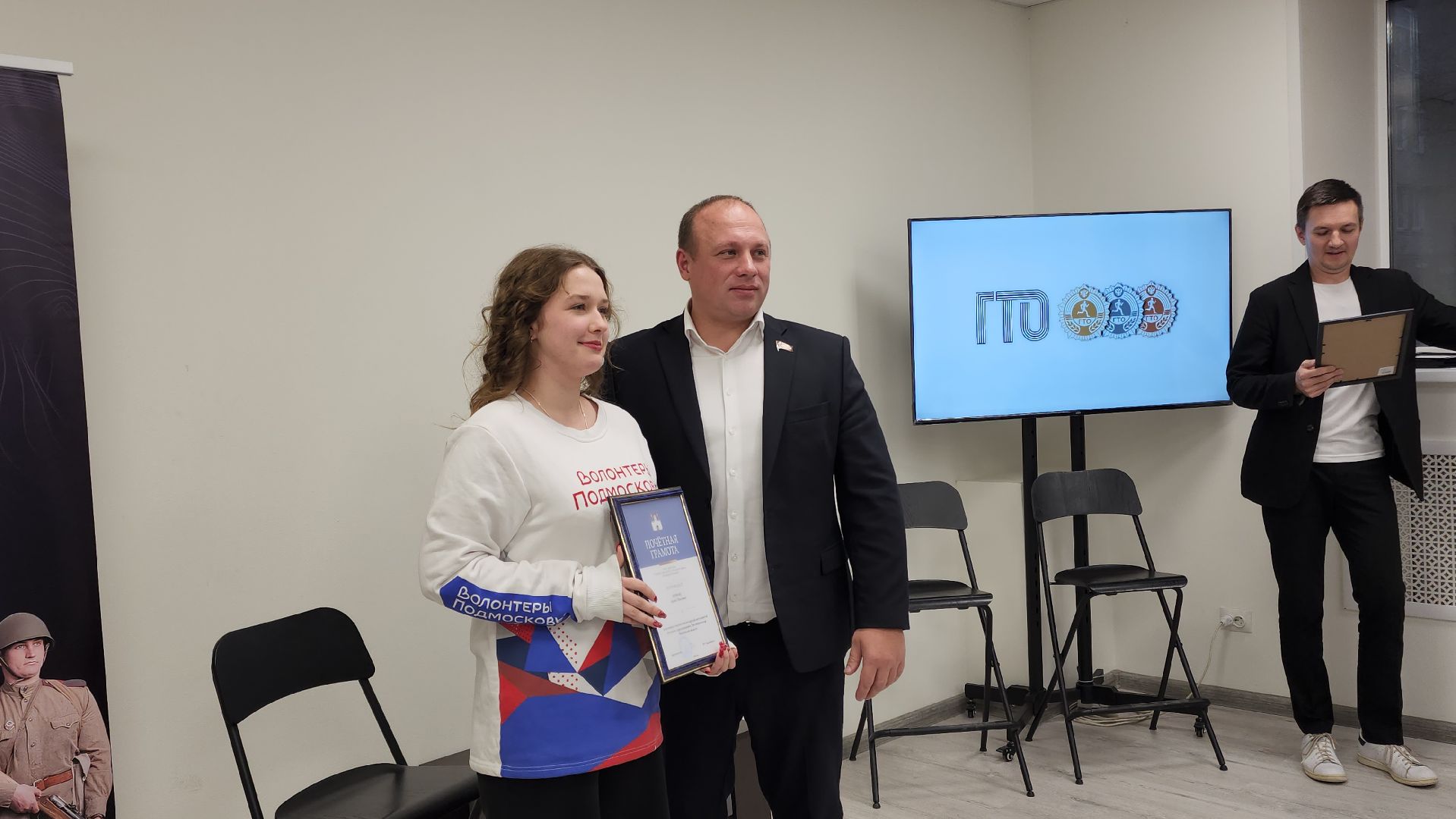 сергиев посад, сергиево-посадский городской округ, молодежный центр атмосфера, добровольцы, волонтеры, волонтеры подмосковья, волонтеры победы, волонтеры культуры, мгэр, день волонтера,