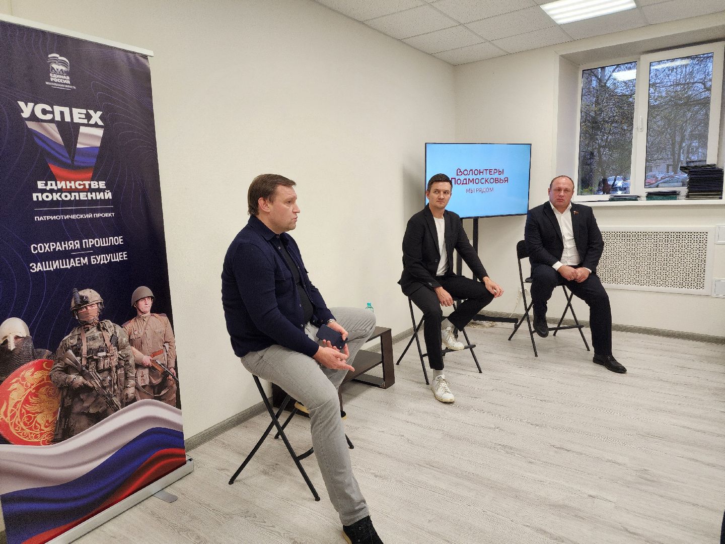 сергиев посад, сергиево-посадский городской округ, молодежный центр атмосфера, добровольцы, волонтеры, волонтеры подмосковья, волонтеры победы, волонтеры культуры, мгэр, день волонтера,