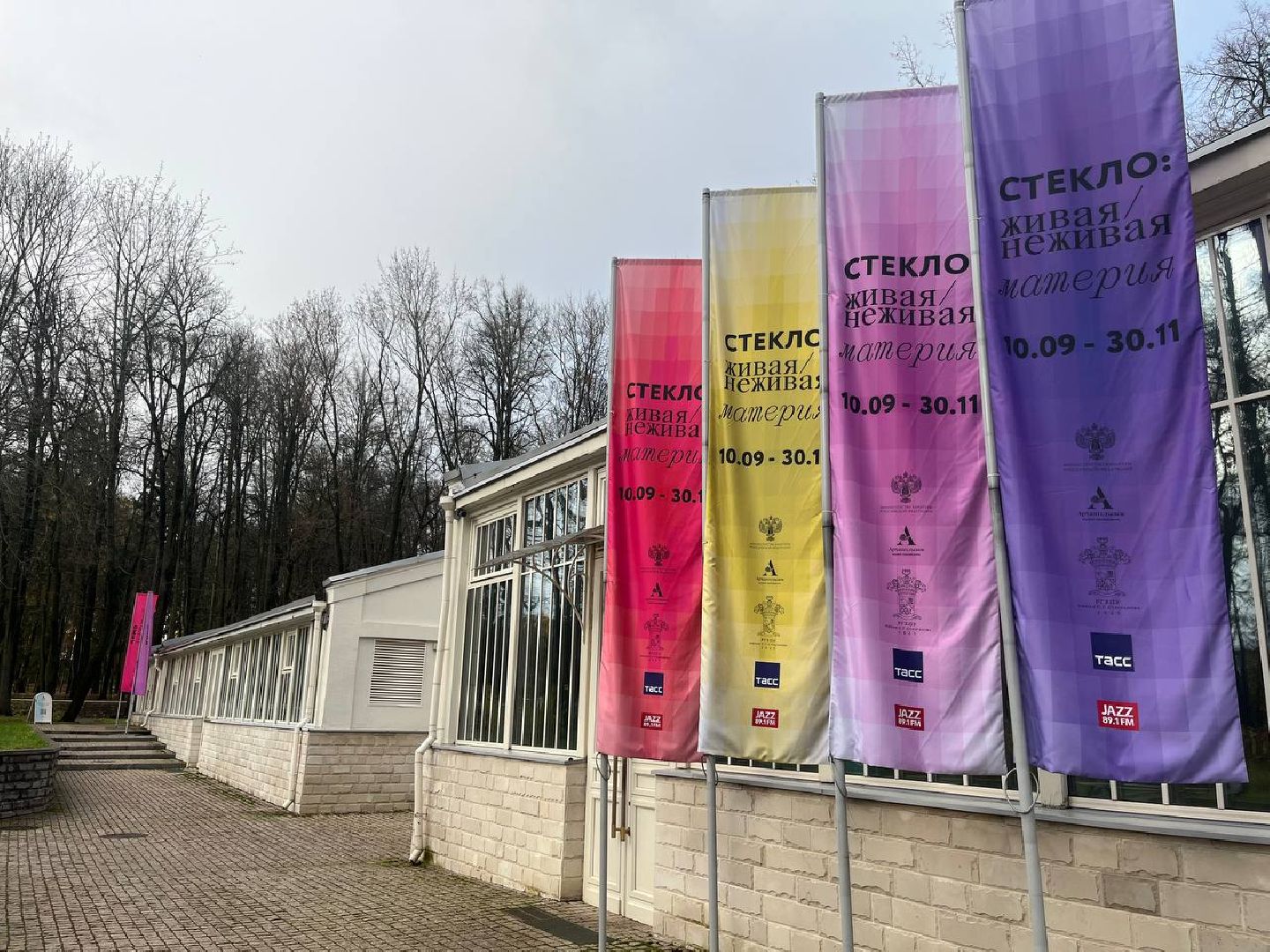 красногорск, архангельское, ночь музеев, день народного  единства,