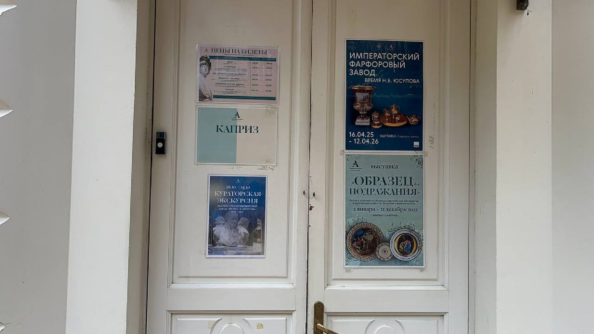 красногорск, архангельское, ночь музеев, день народного  единства,