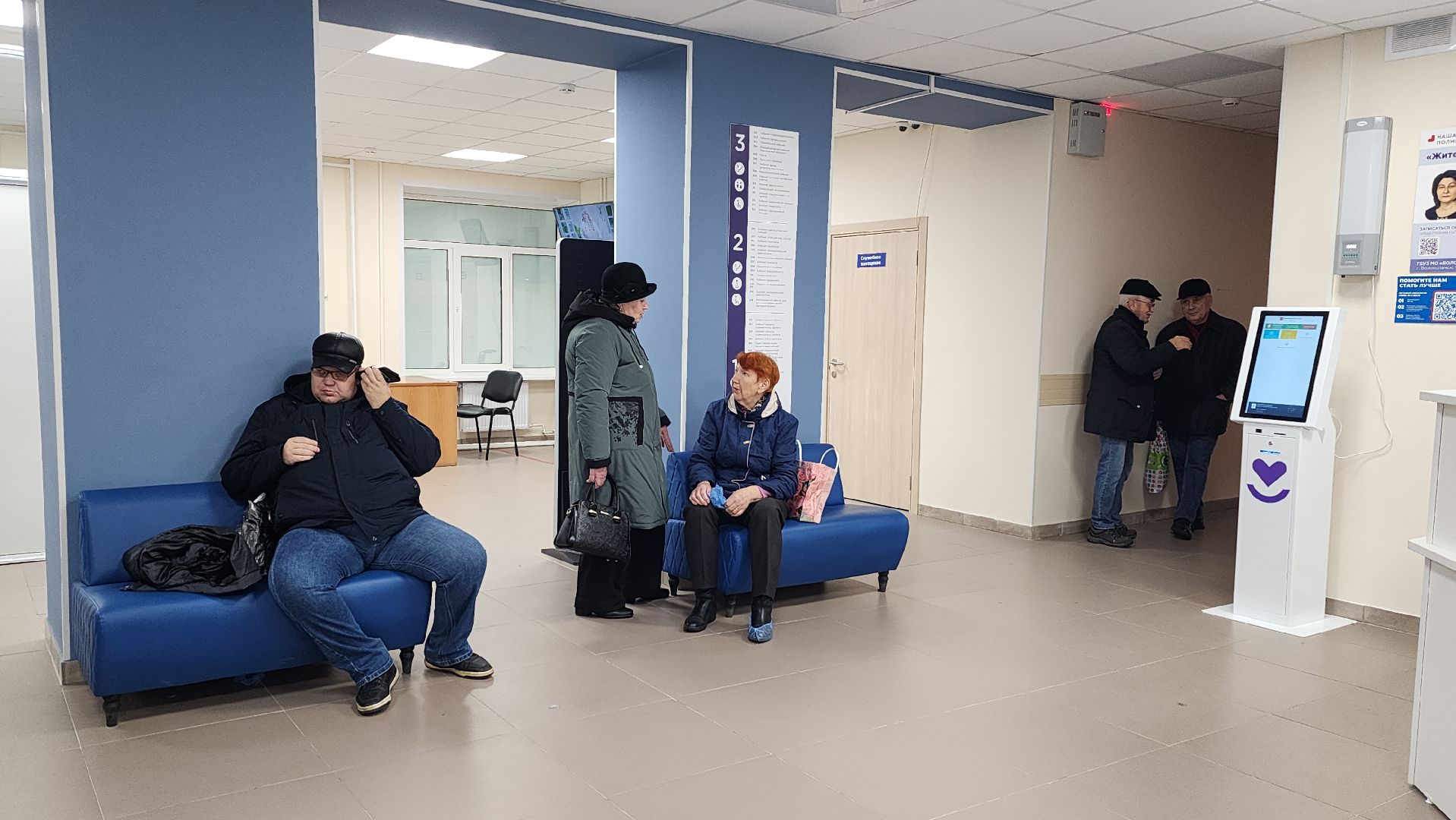 волоколамск, единый день диспансеризации, здравоохранение,