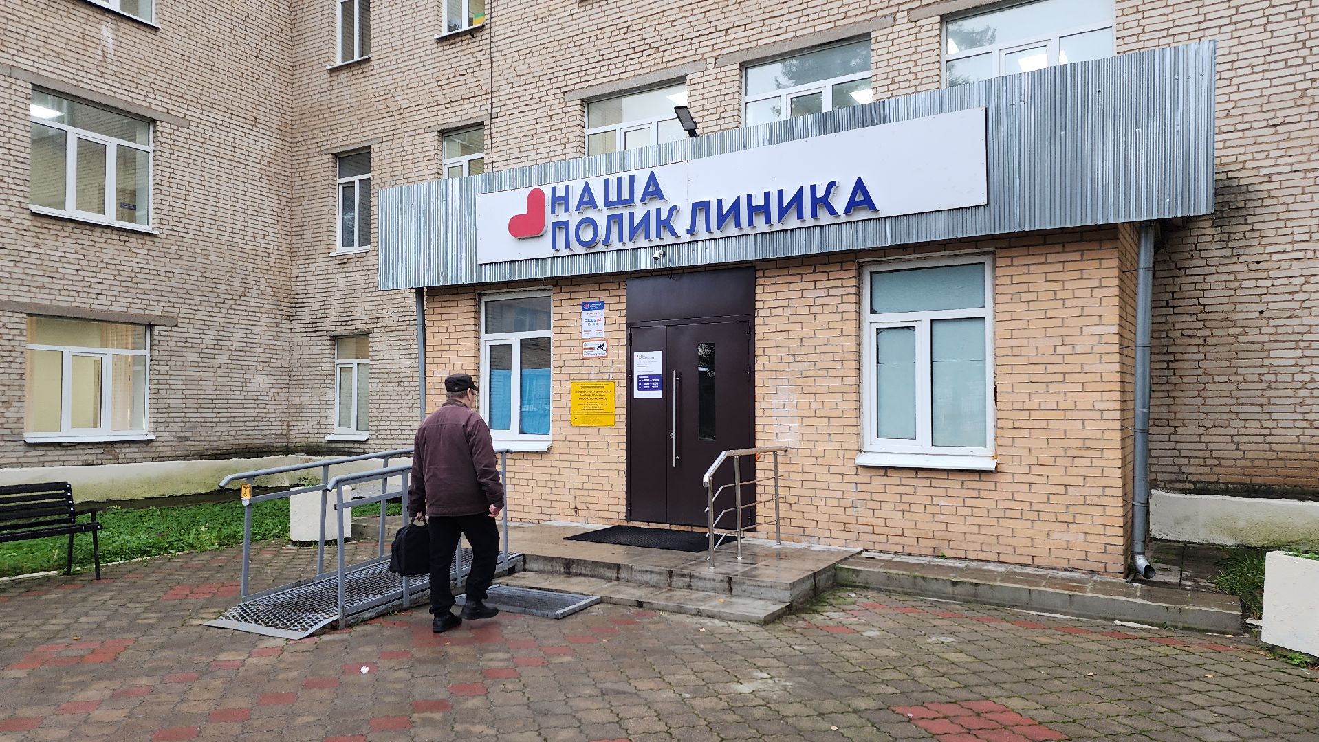 волоколамск, единый день диспансеризации, здравоохранение,