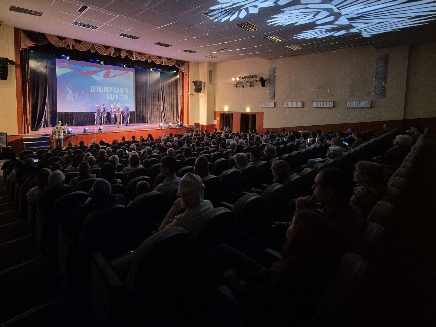 центр культуры и досуга, день народного единства, орехово-зуево,