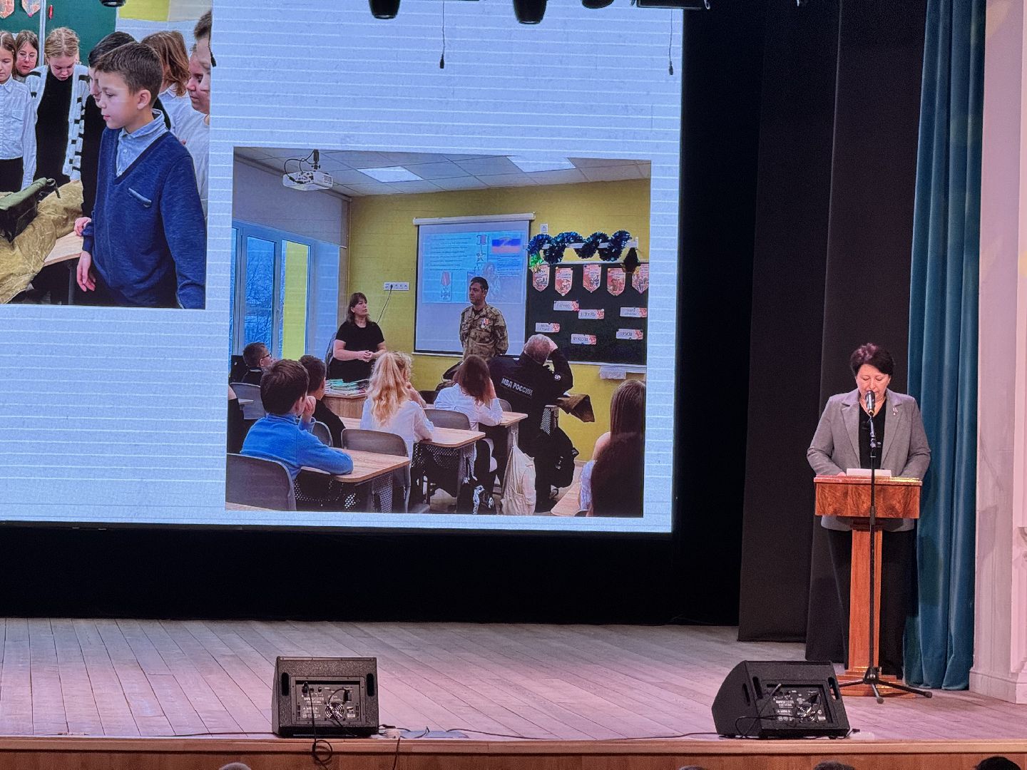 шаховская, патриотическая конференция, акции,