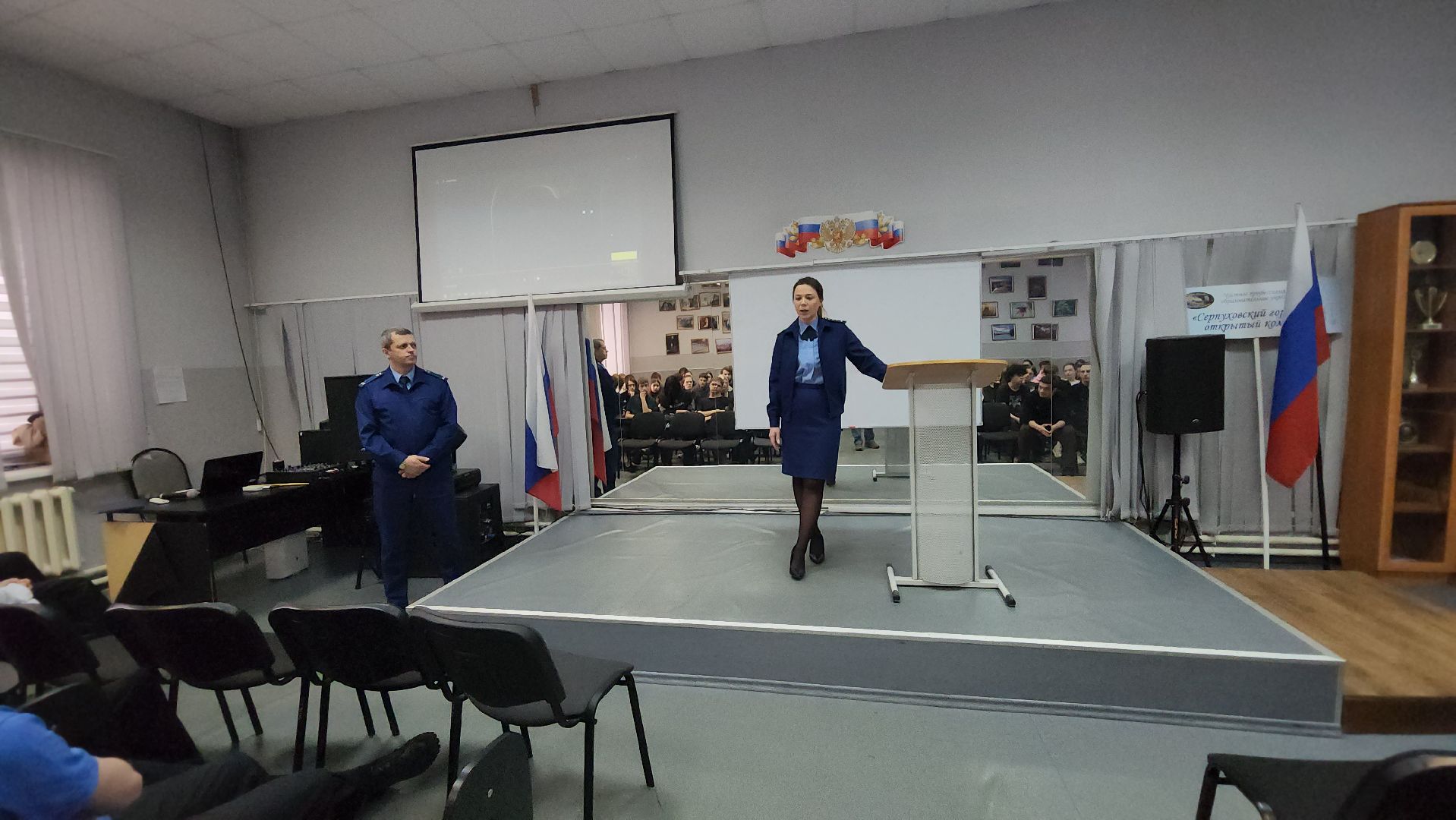 серпухов, прокуратура, телефонные мошенники, Серпуховской городской открытый колледж,