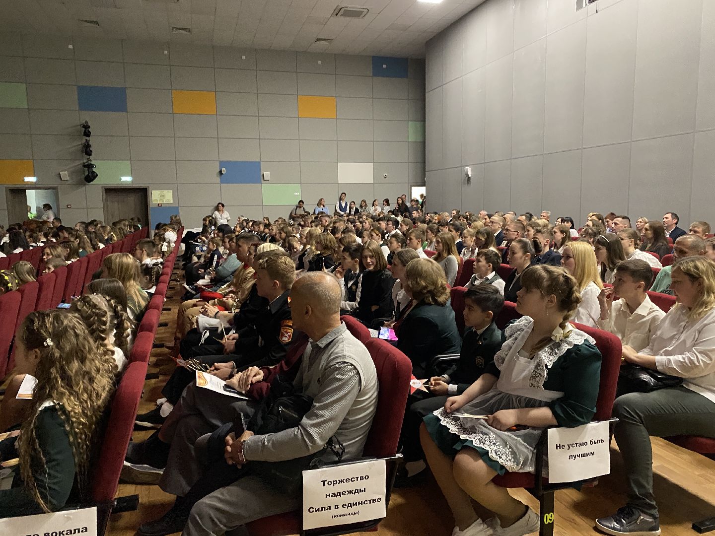 Клин, образование, одаренные дети, итоги